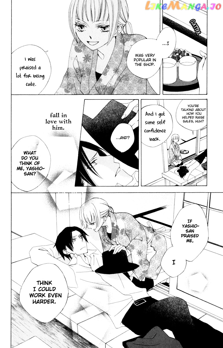 Yashio to Mikumo chapter 3 - page 16