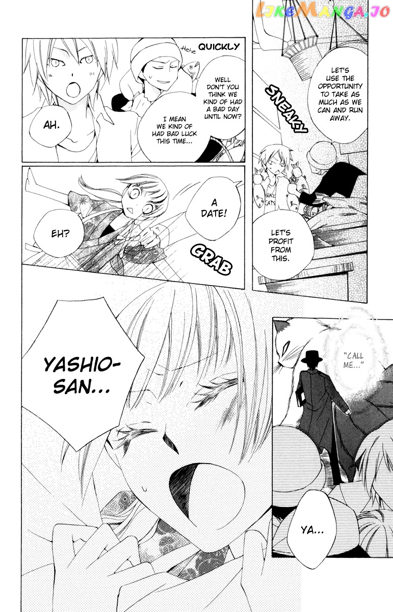 Yashio to Mikumo chapter 3 - page 30
