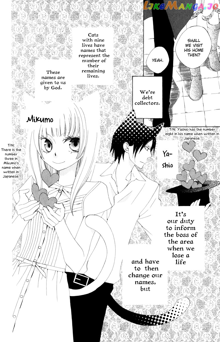 Yashio to Mikumo chapter 3 - page 4