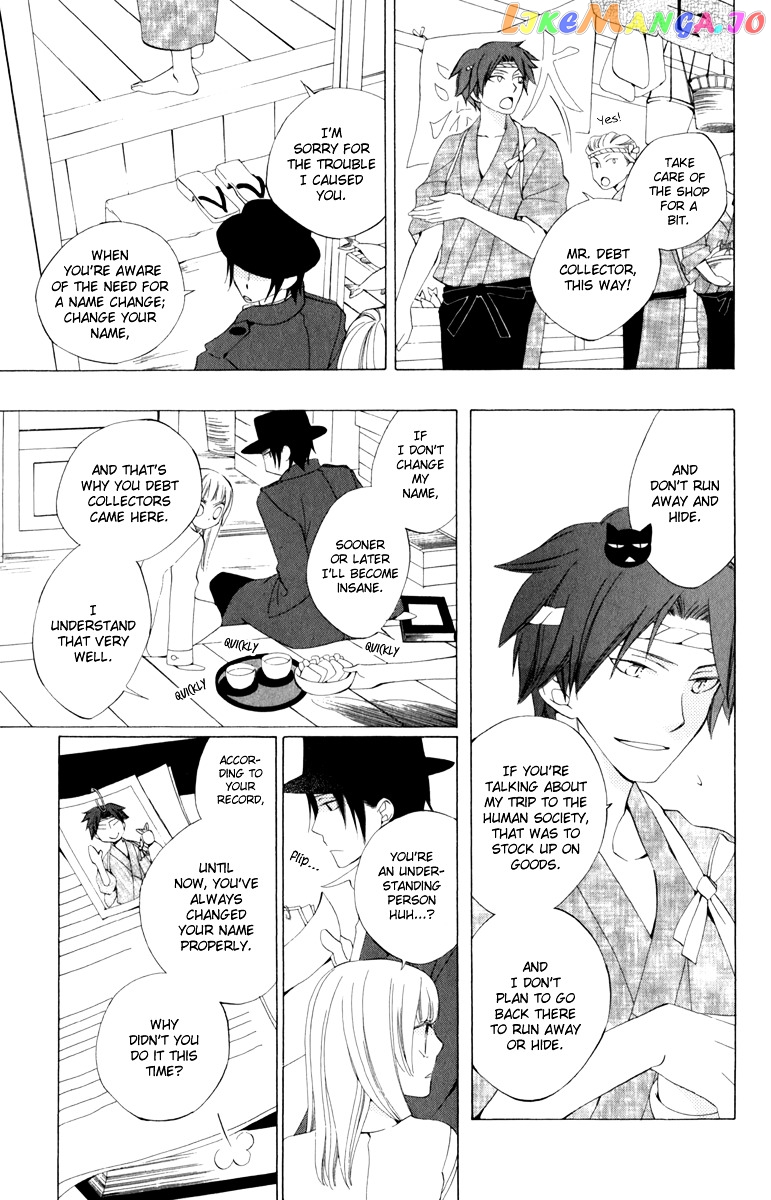Yashio to Mikumo chapter 3 - page 7