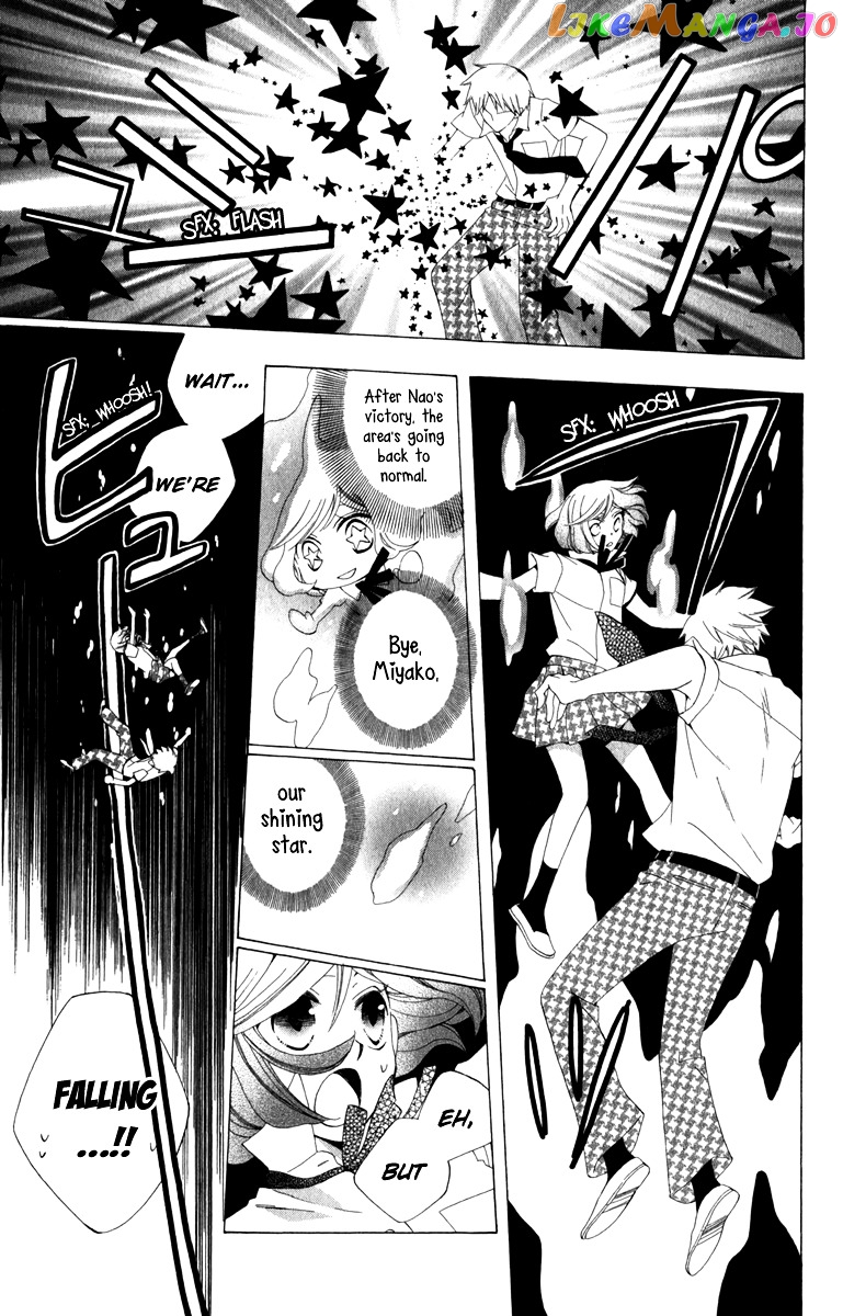 Yashio to Mikumo chapter 3.5 - page 42