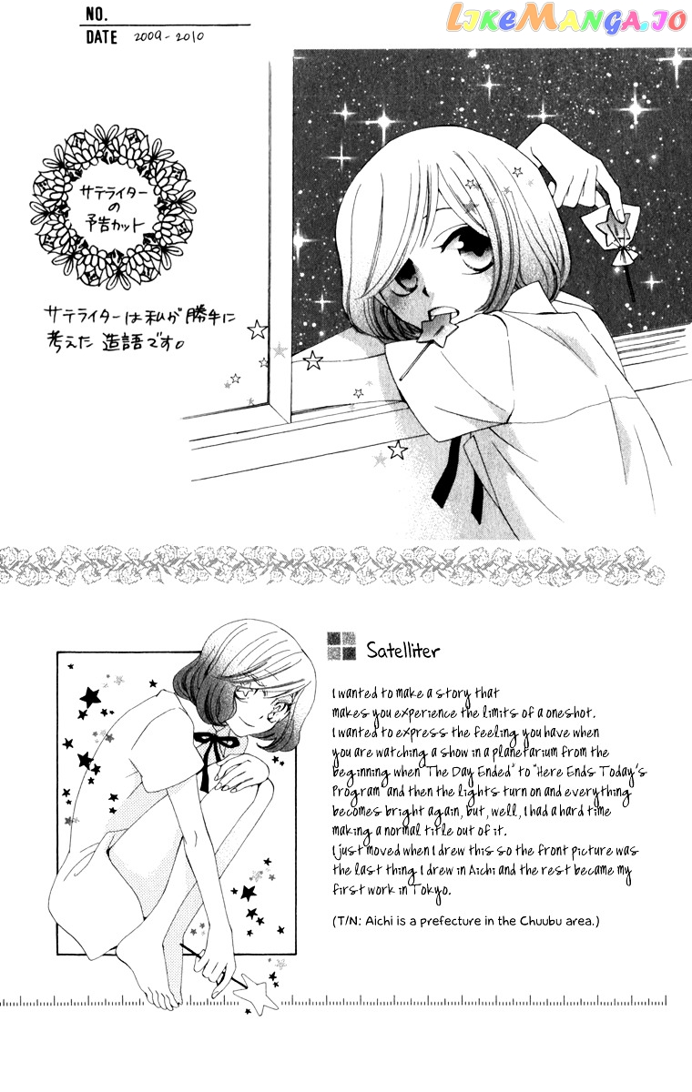 Yashio to Mikumo chapter 3.5 - page 48