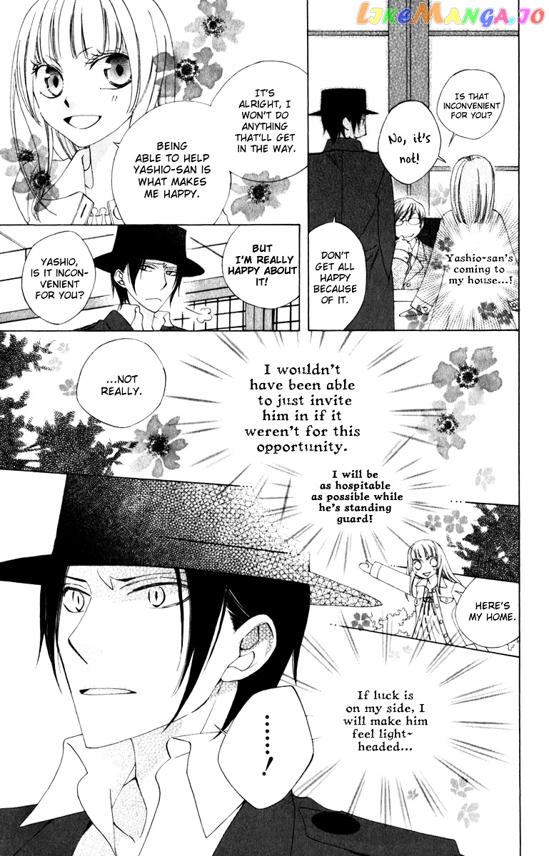 Yashio to Mikumo chapter 4 - page 13
