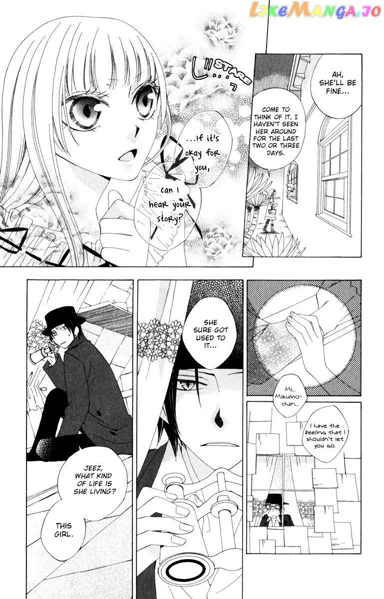 Yashio to Mikumo chapter 4 - page 21