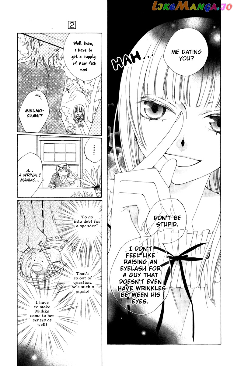 Yashio to Mikumo chapter 4 - page 23