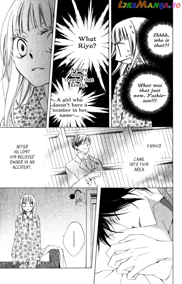 Yashio to Mikumo chapter 5 - page 32
