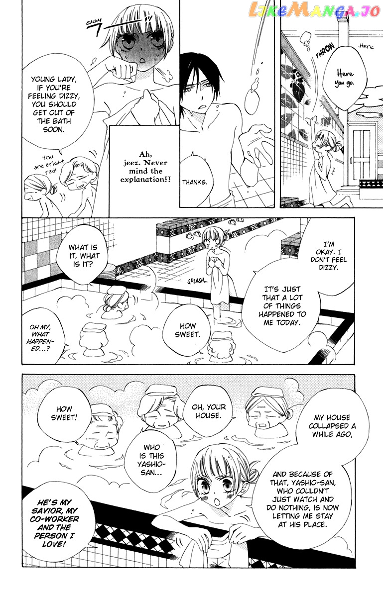 Yashio to Mikumo chapter 5 - page 4