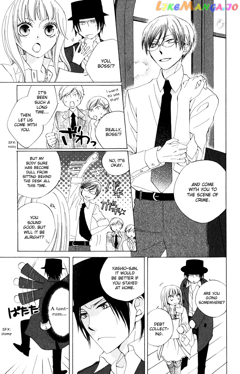 Yashio to Mikumo chapter 6 - page 17