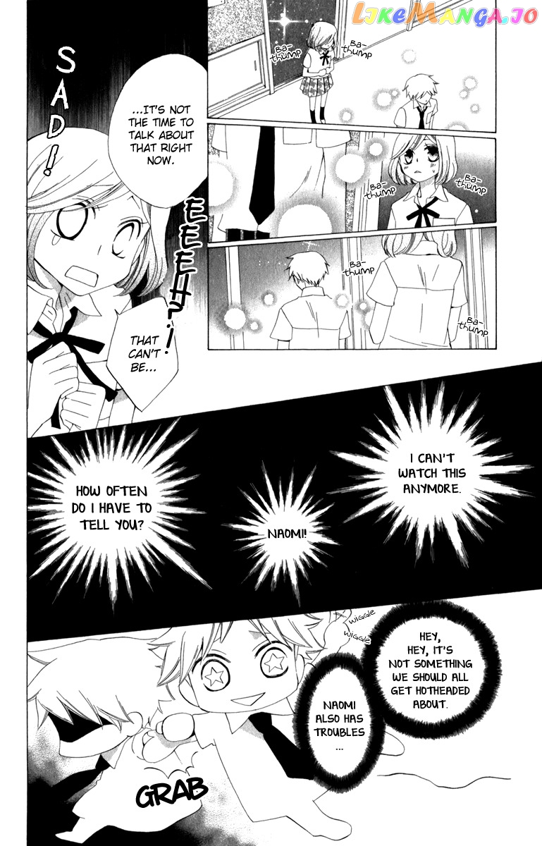 Yashio to Mikumo chapter 6.5 - page 12