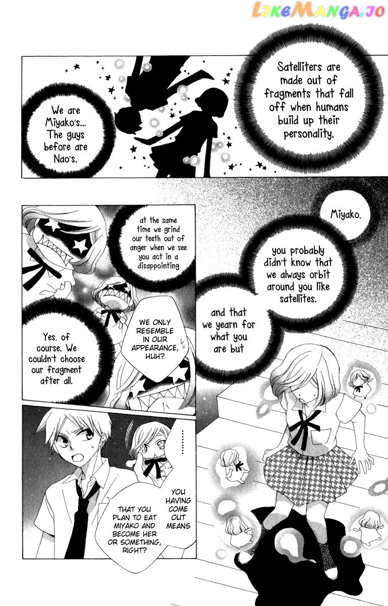 Yashio to Mikumo chapter 6.5 - page 22