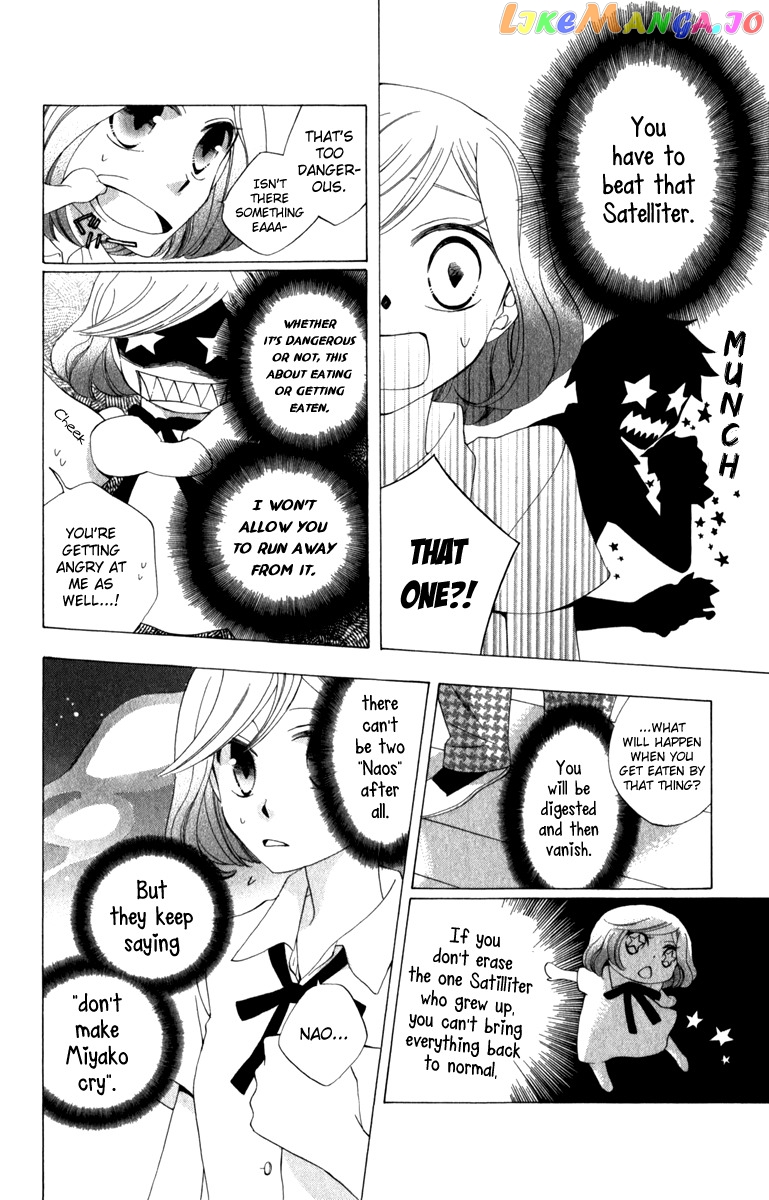 Yashio to Mikumo chapter 6.5 - page 24