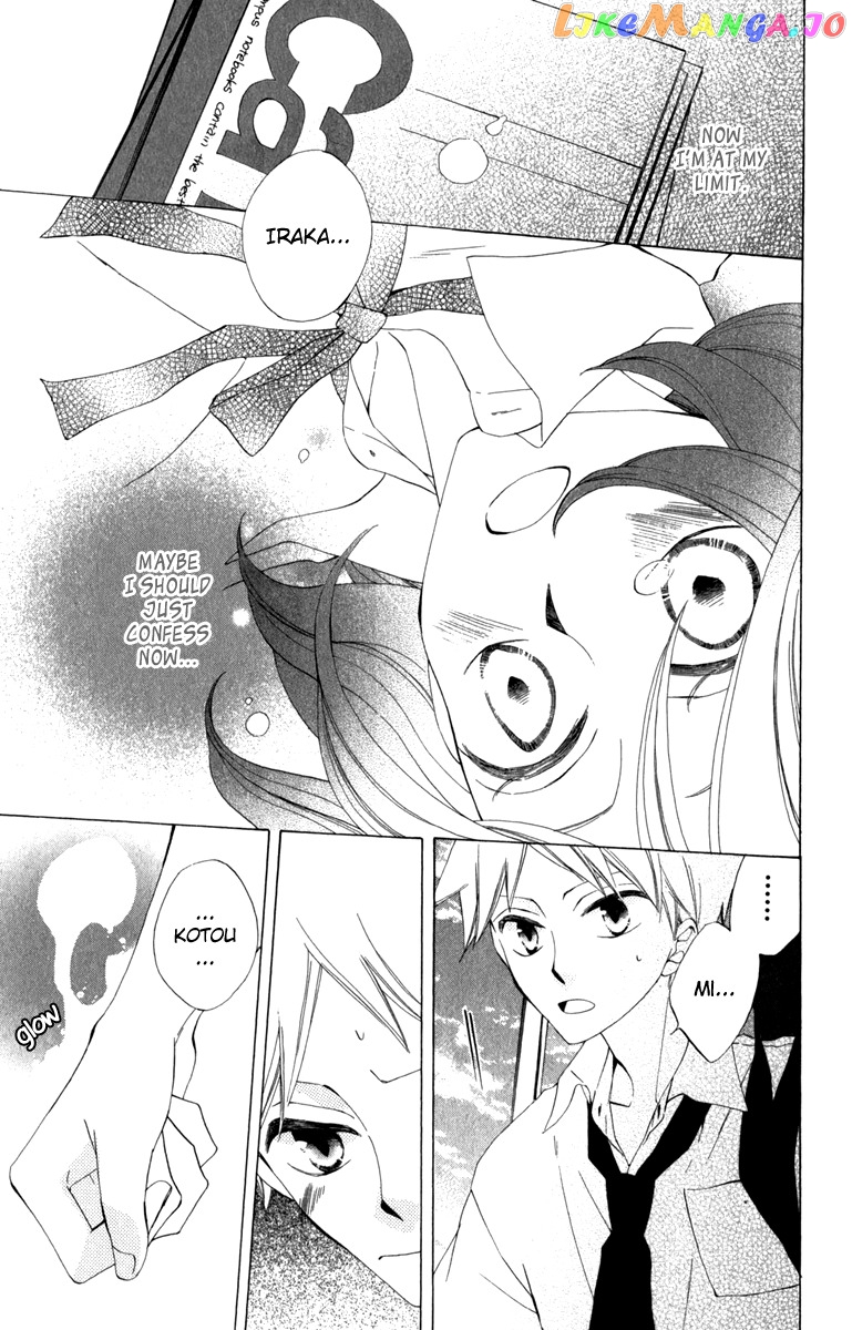 Yashio to Mikumo chapter 6.5 - page 6