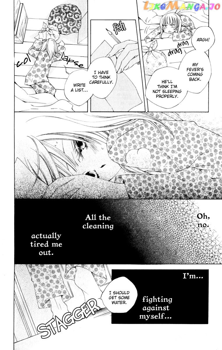 Yashio to Mikumo chapter 7 - page 23