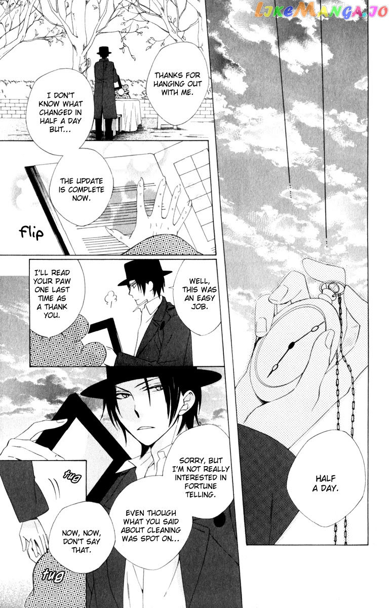 Yashio to Mikumo chapter 7 - page 26