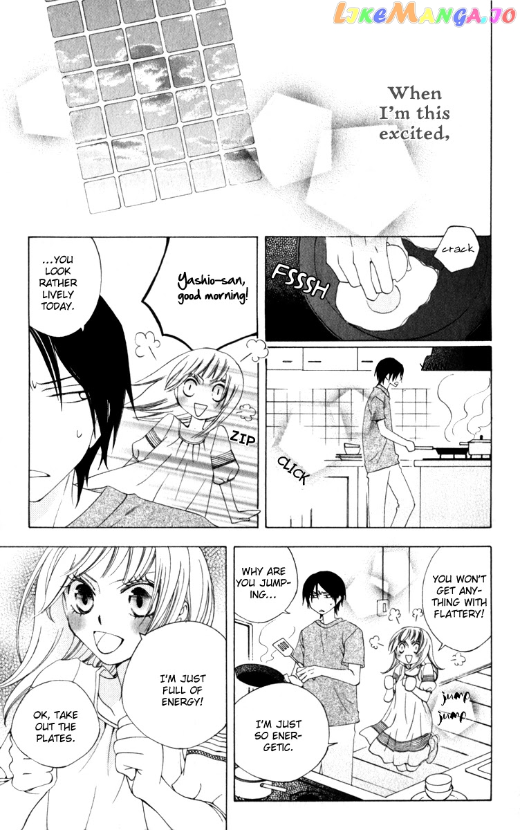 Yashio to Mikumo chapter 7 - page 8