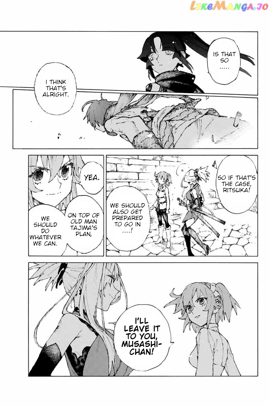 Fate/Grand Order: Epic of Remnant - Seven Duels of Swordsmasters chapter 23 - page 13
