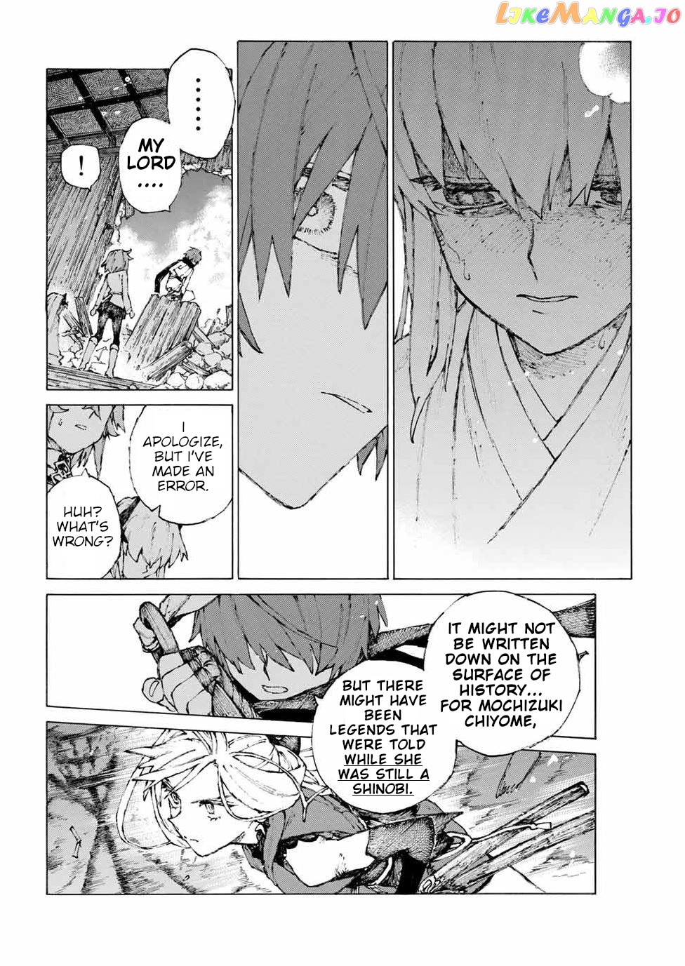 Fate/Grand Order: Epic of Remnant - Seven Duels of Swordsmasters chapter 26 - page 8