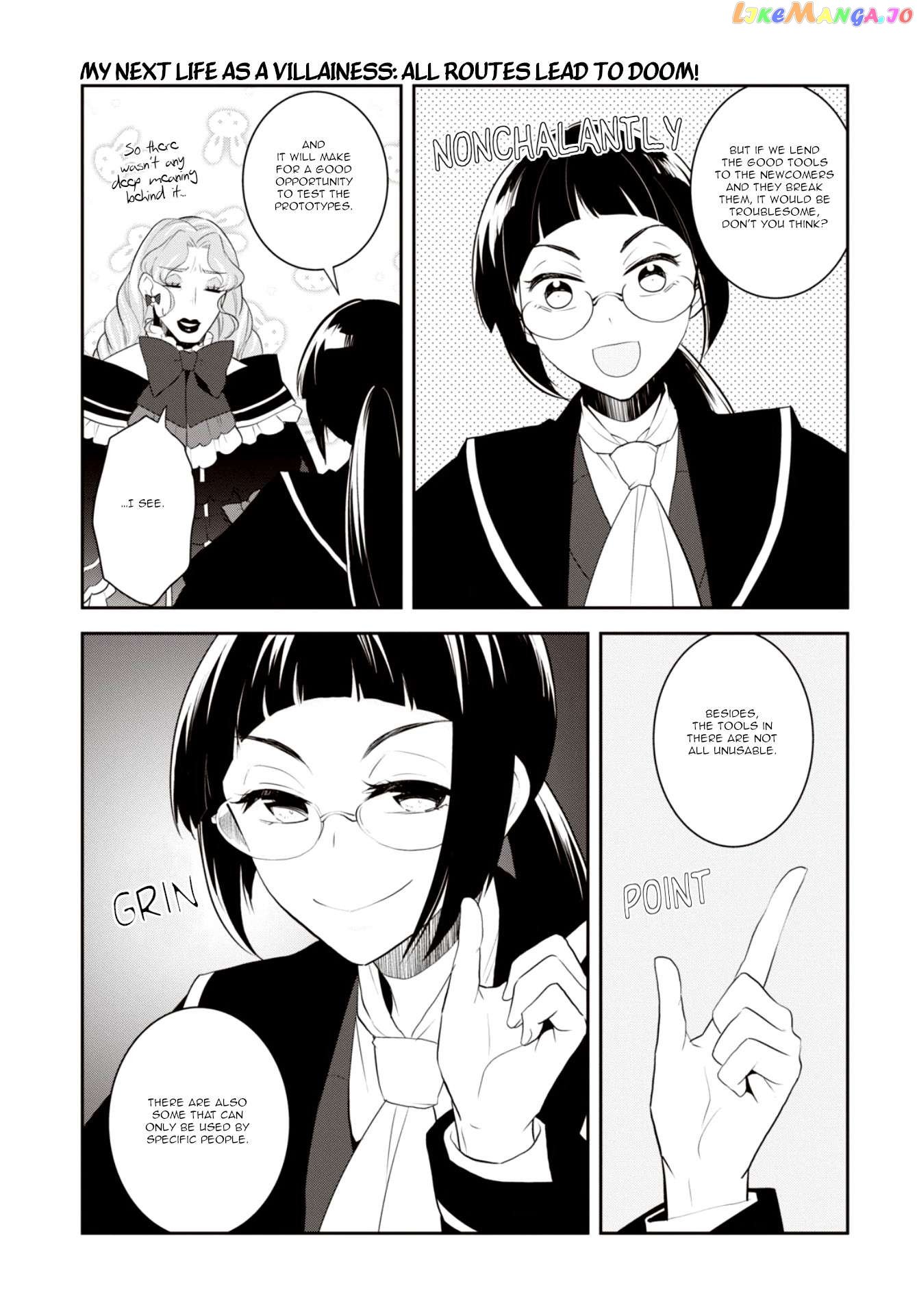 Otome Game no Hametsu Flag Shika Nai Akuyaku Reijou ni Tensei Shite Shimatta... chapter 61 - page 14