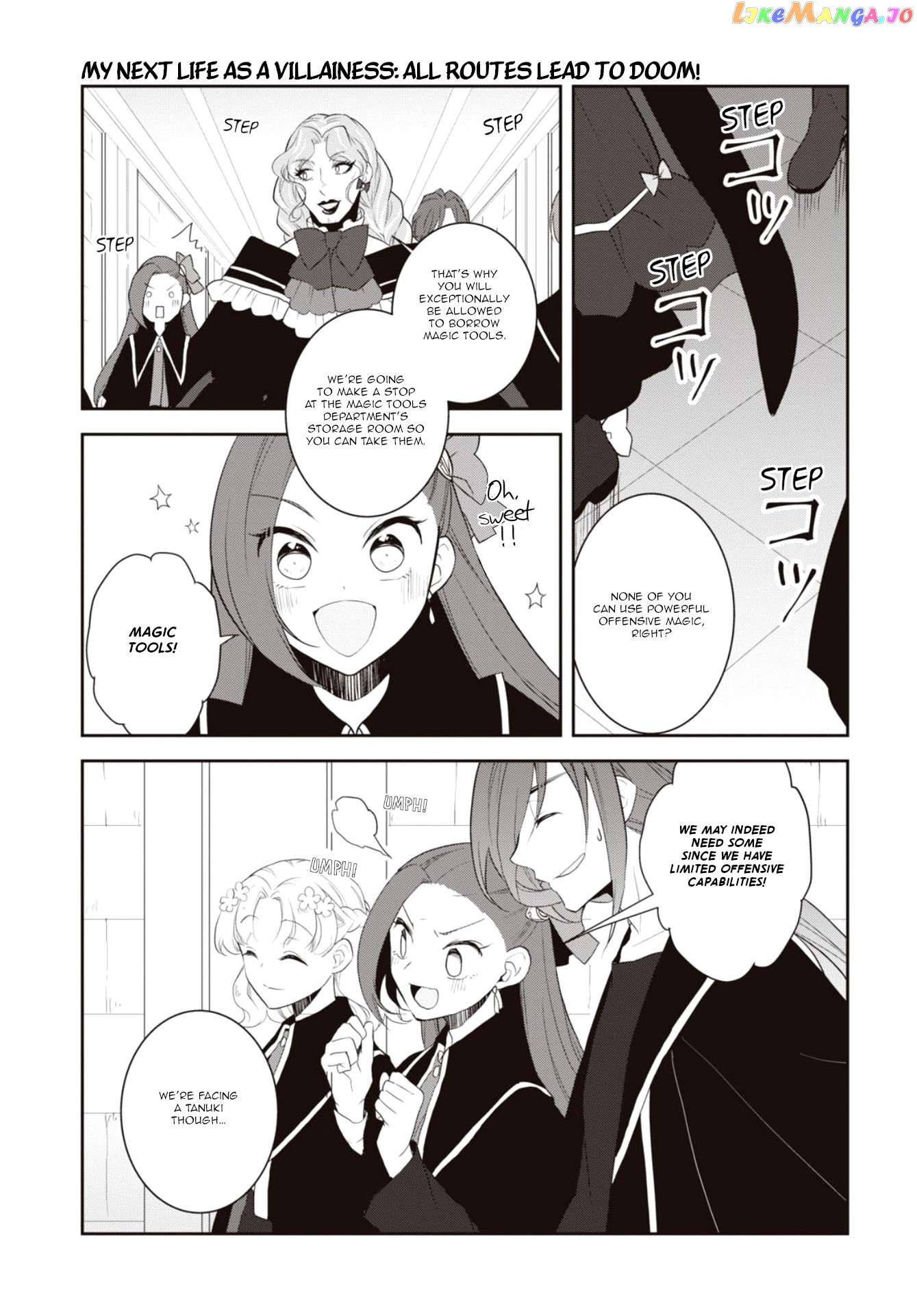 Otome Game no Hametsu Flag Shika Nai Akuyaku Reijou ni Tensei Shite Shimatta... chapter 61 - page 3