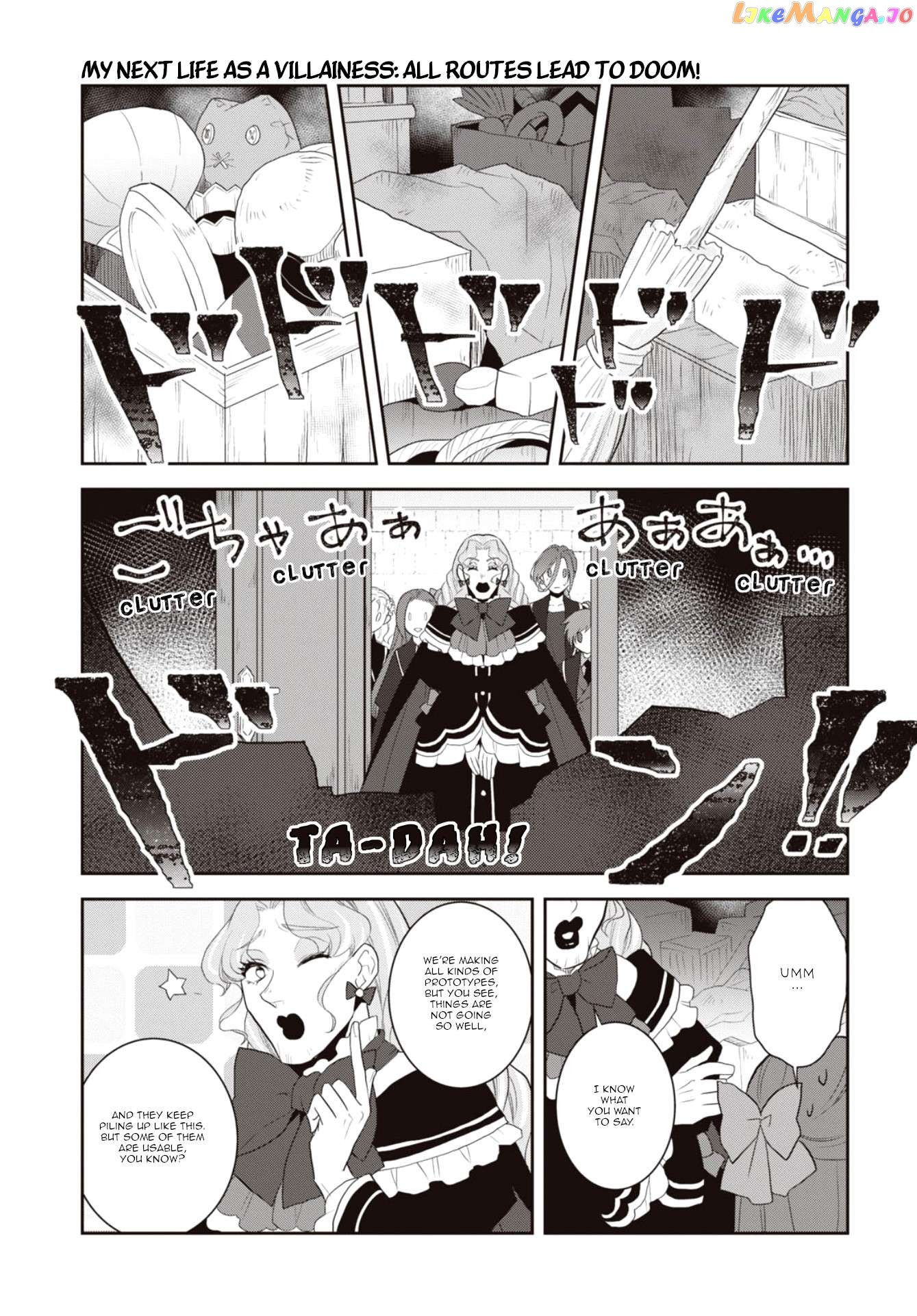 Otome Game no Hametsu Flag Shika Nai Akuyaku Reijou ni Tensei Shite Shimatta... chapter 61 - page 5