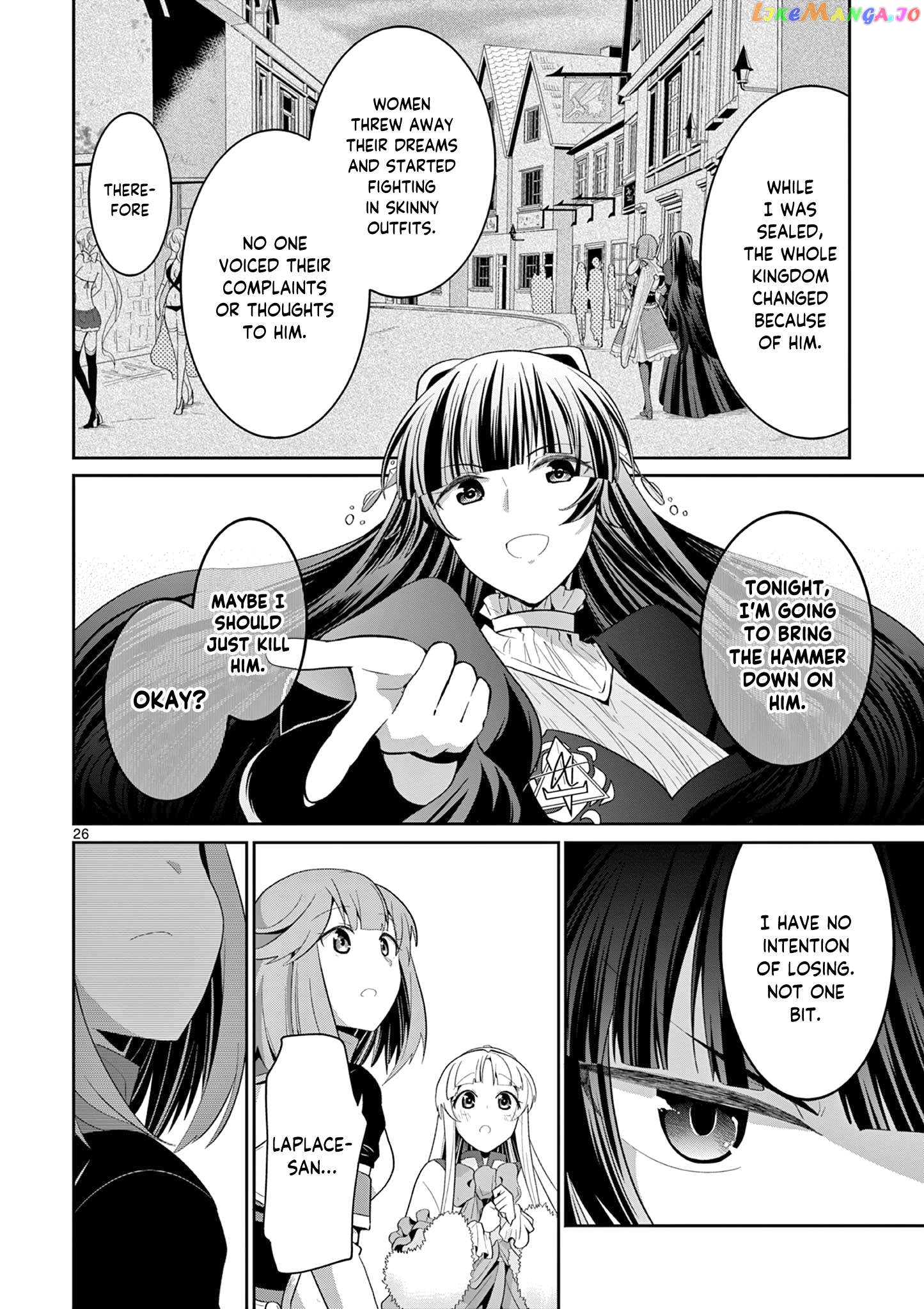 Onna dakara, to Party wo Tsuihou Sareta no de Densetsu no Majo to Saikyou Tag wo Kumimashita Chapter 26.3 - page 7