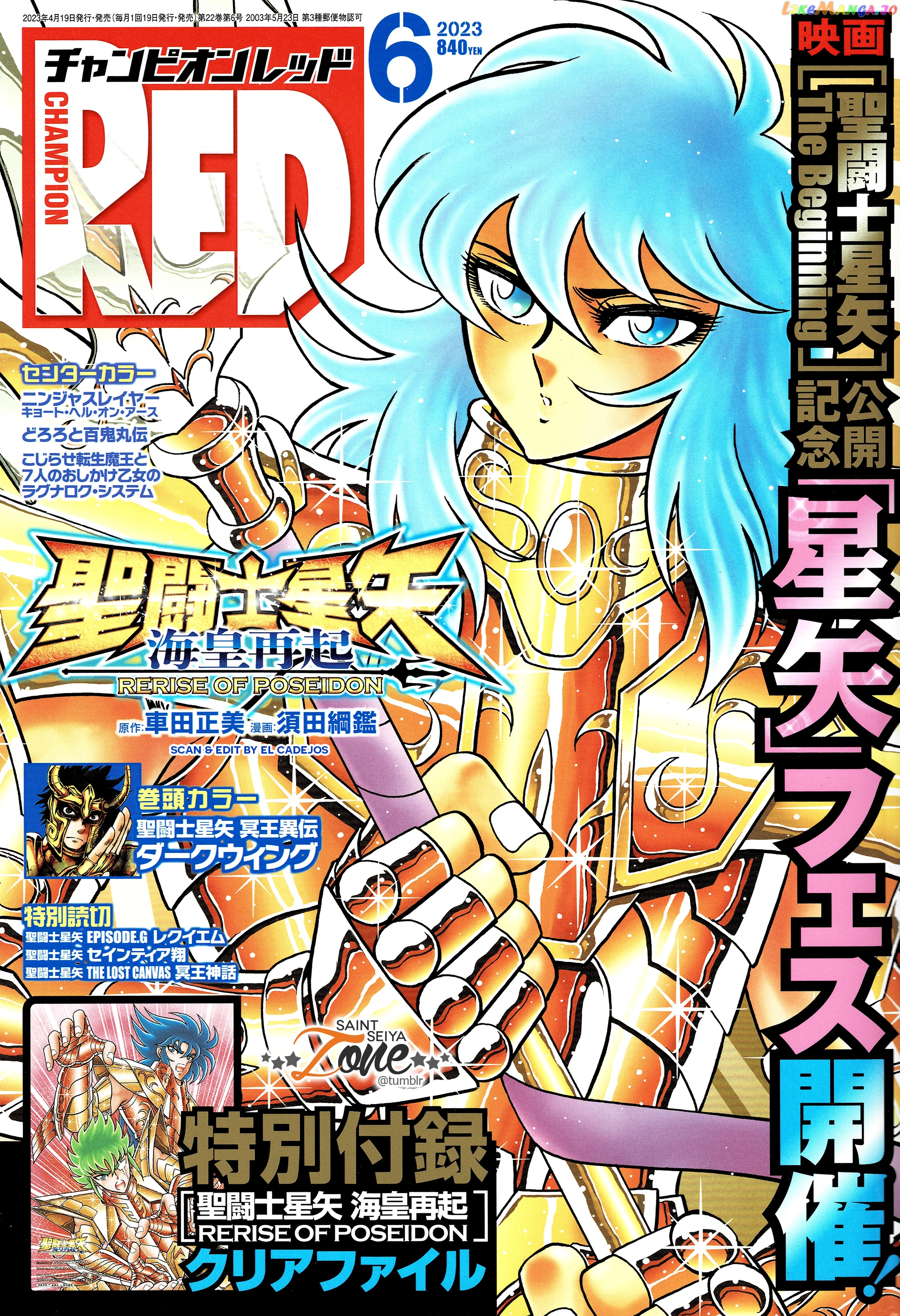 Saint Seiya - Rerise Of Poseidon chapter 3 - page 1