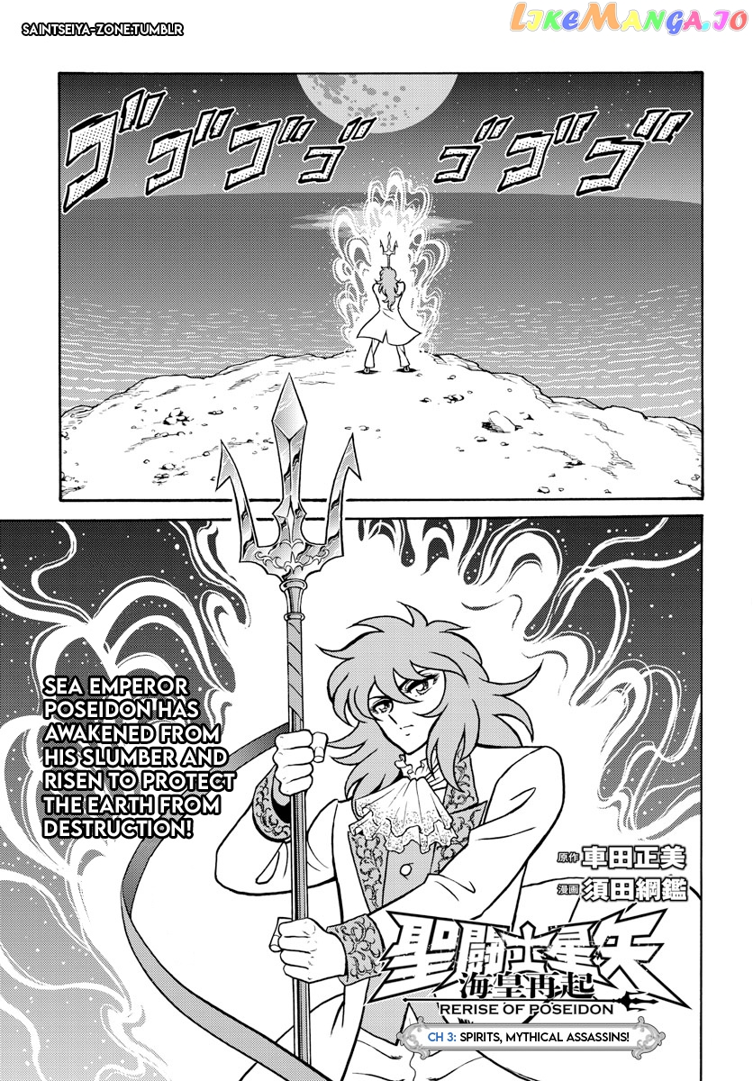 Saint Seiya - Rerise Of Poseidon chapter 3 - page 4