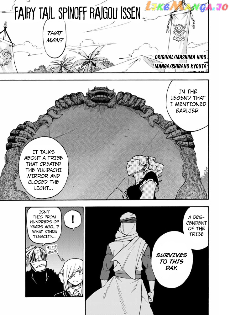 Fairy Tail Gaiden - Raigou Issen chapter 9 - page 1