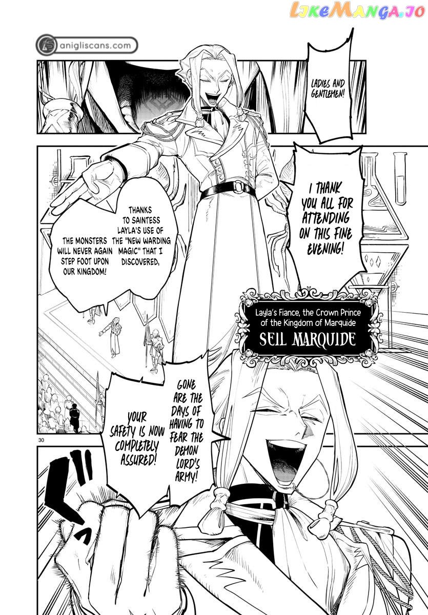 Fukushuu Hime Lola - Onee-Sama Wo Ikenie Ni Shita Kono Kuni Wa Mou Iranai chapter 1 - page 29