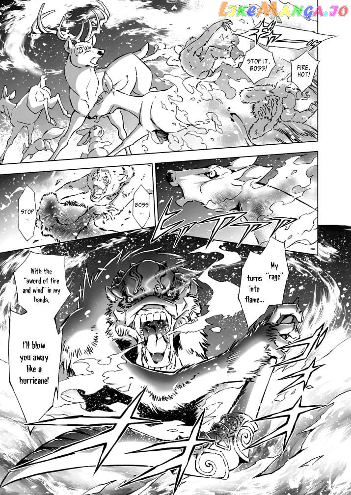 Zelda No Densetsu – Twilight Princess chapter 15 - page 5