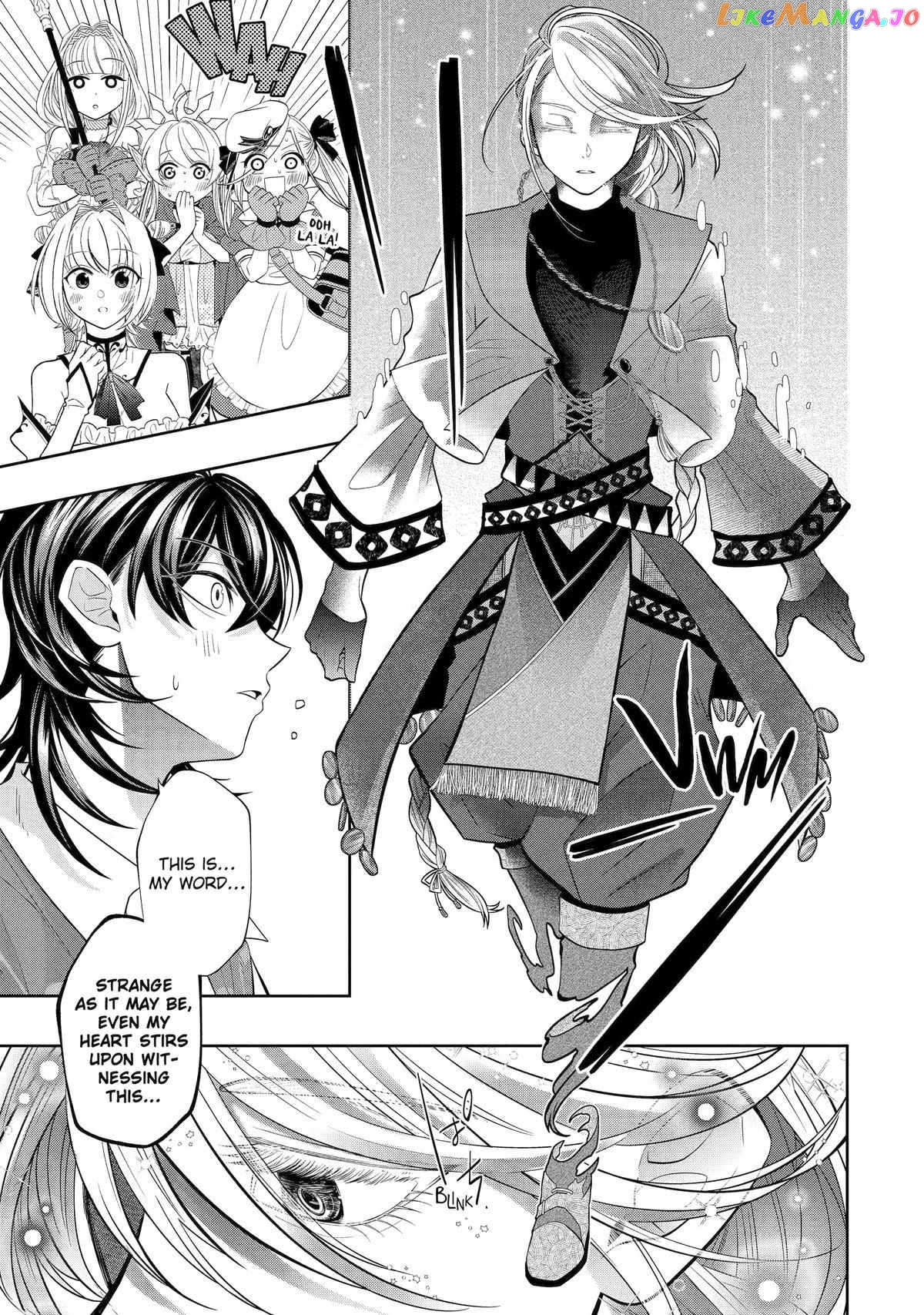 Level 0 Evil King Become the Adventurer In the New World chapter 21 - page 43