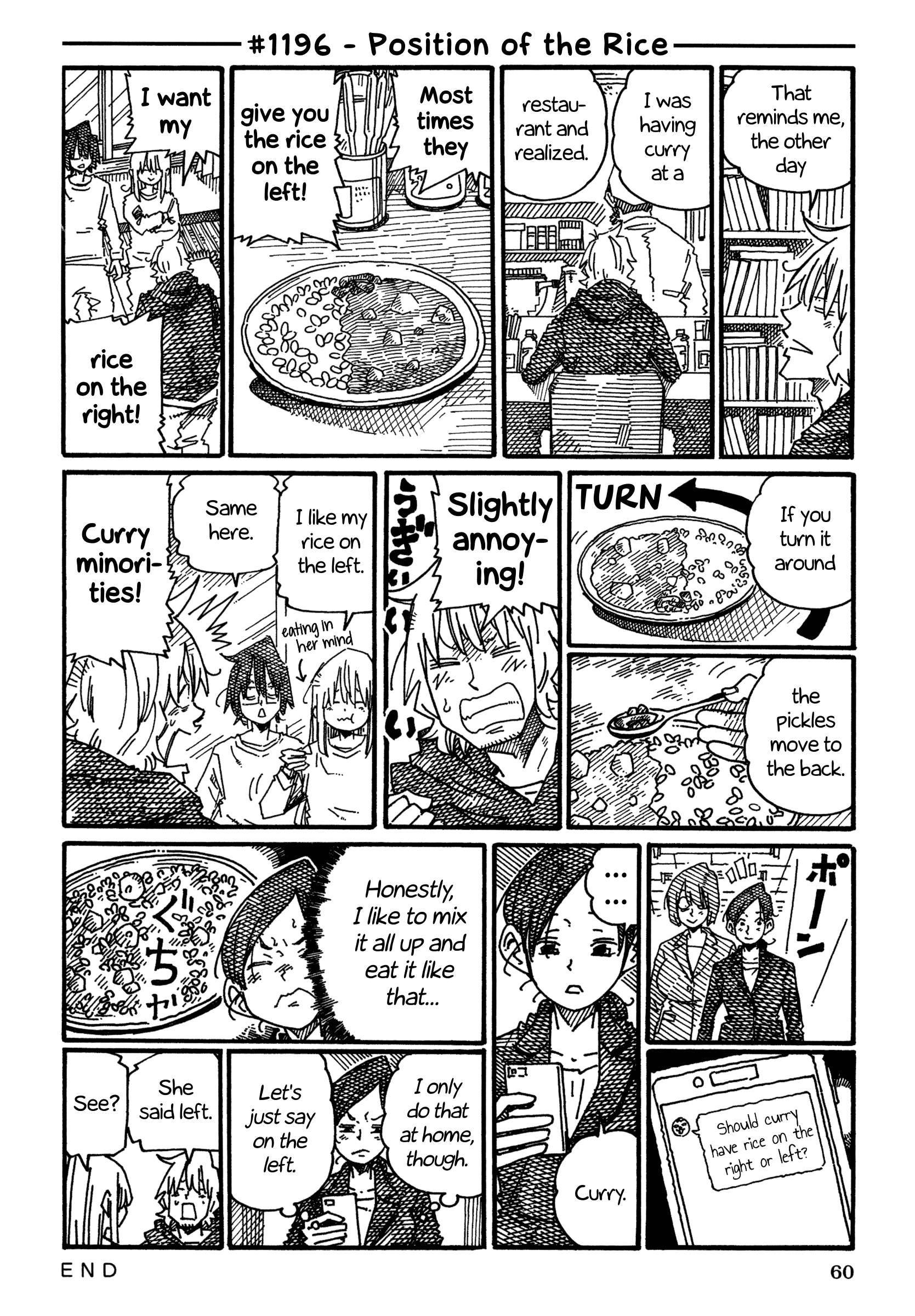 Hatarakanai Futari (The Jobless Siblings) Chapter 1196 - page 1