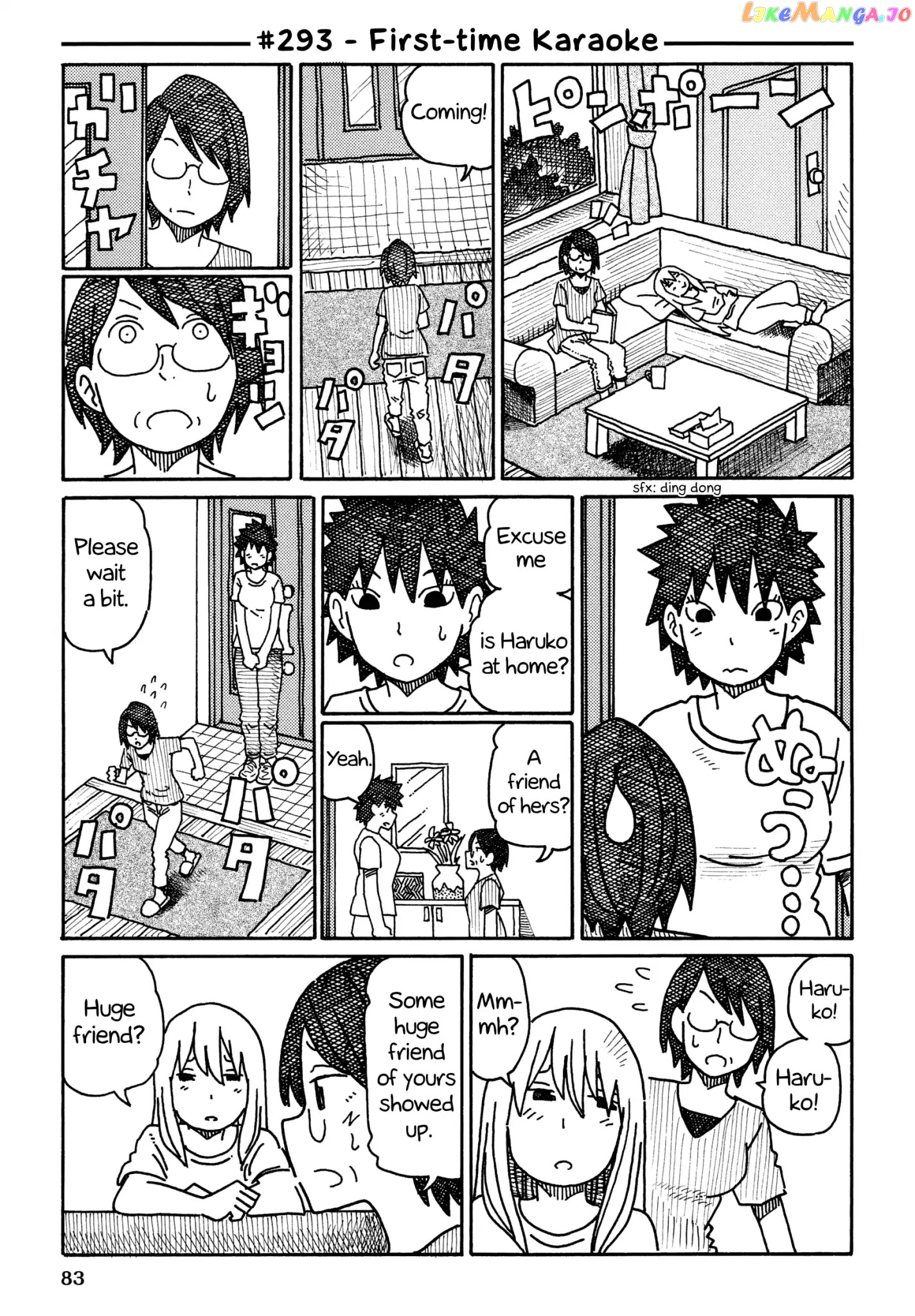 Hatarakanai Futari (The Jobless Siblings) Chapter 293 - page 1