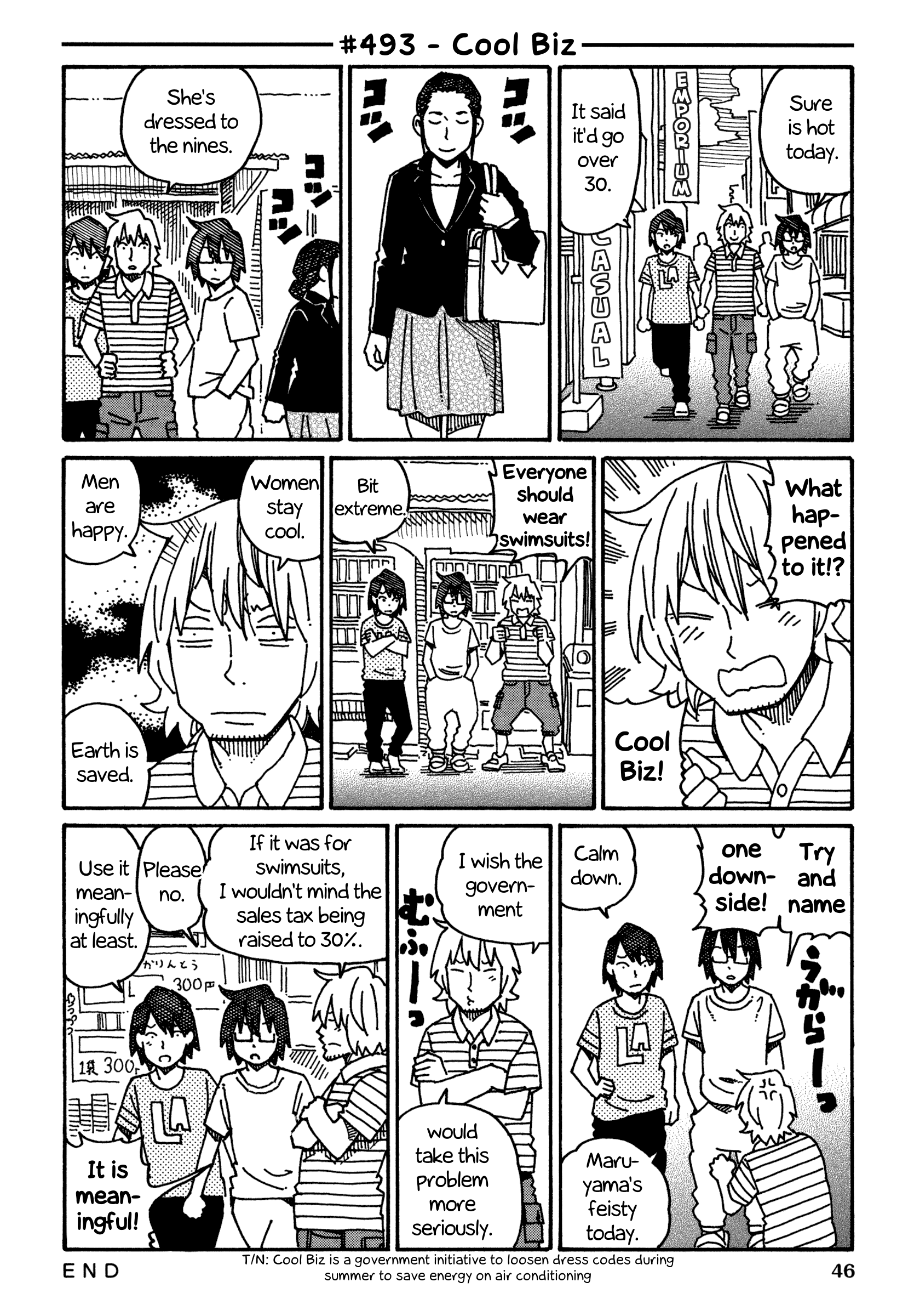 Hatarakanai Futari (The Jobless Siblings) Chapter 493 - page 1