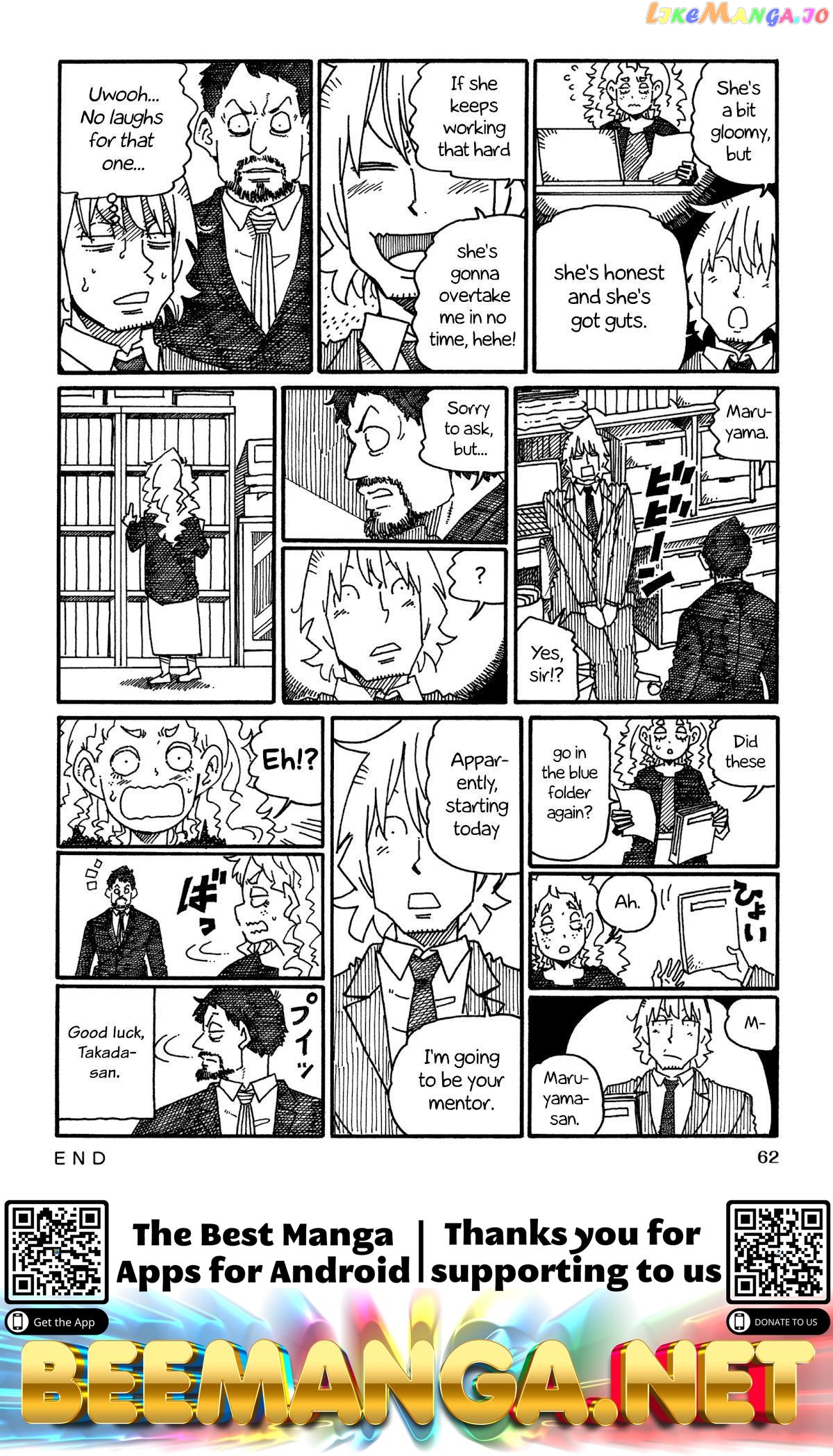 Hatarakanai Futari (The Jobless Siblings) Chapter 1052 - page 3