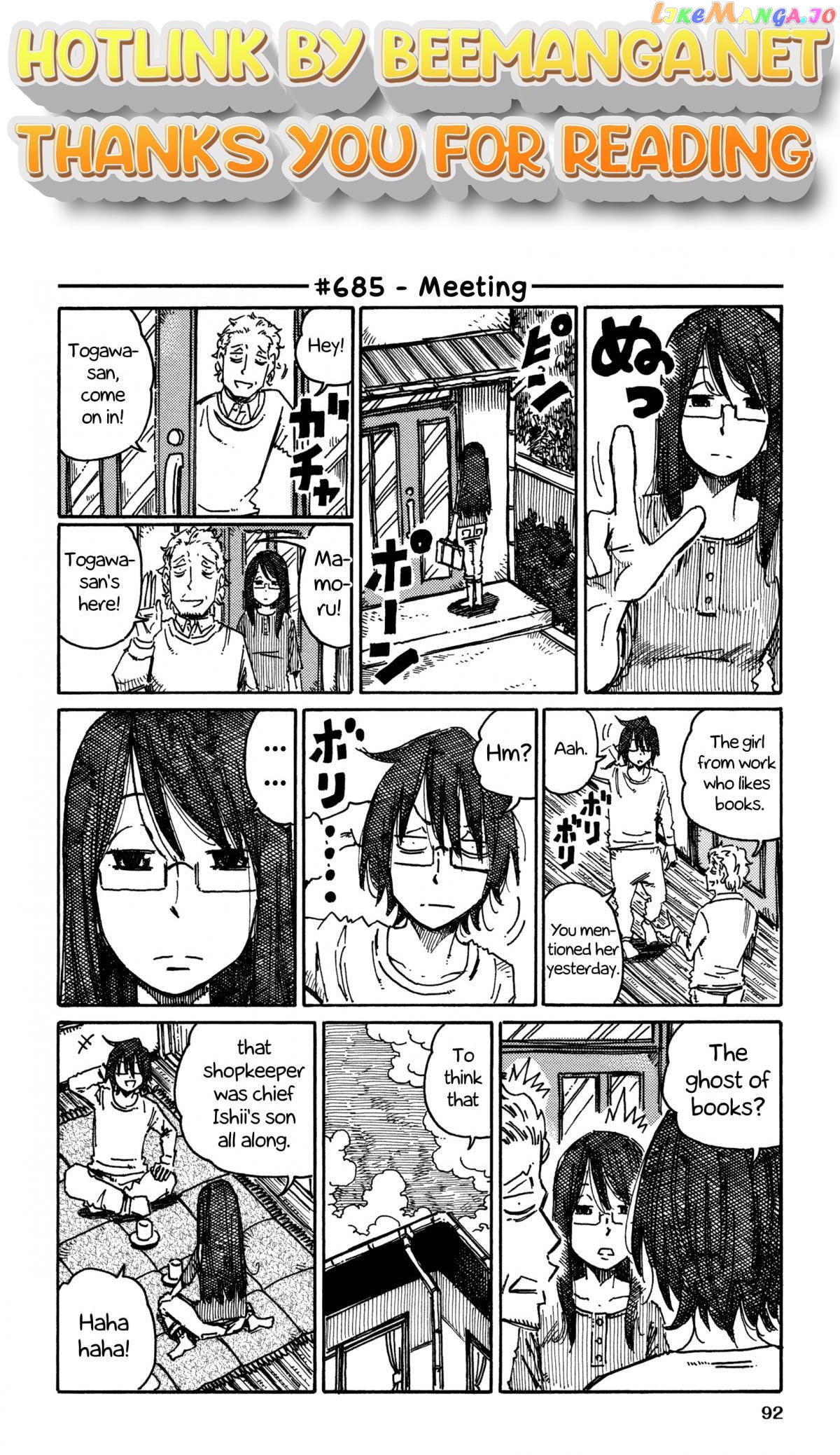 Hatarakanai Futari (The Jobless Siblings) Chapter 685 - page 1