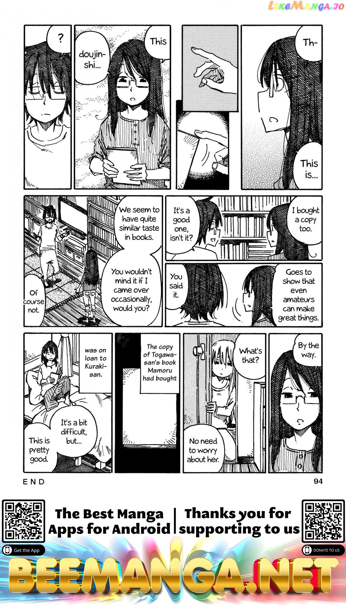 Hatarakanai Futari (The Jobless Siblings) Chapter 685 - page 3