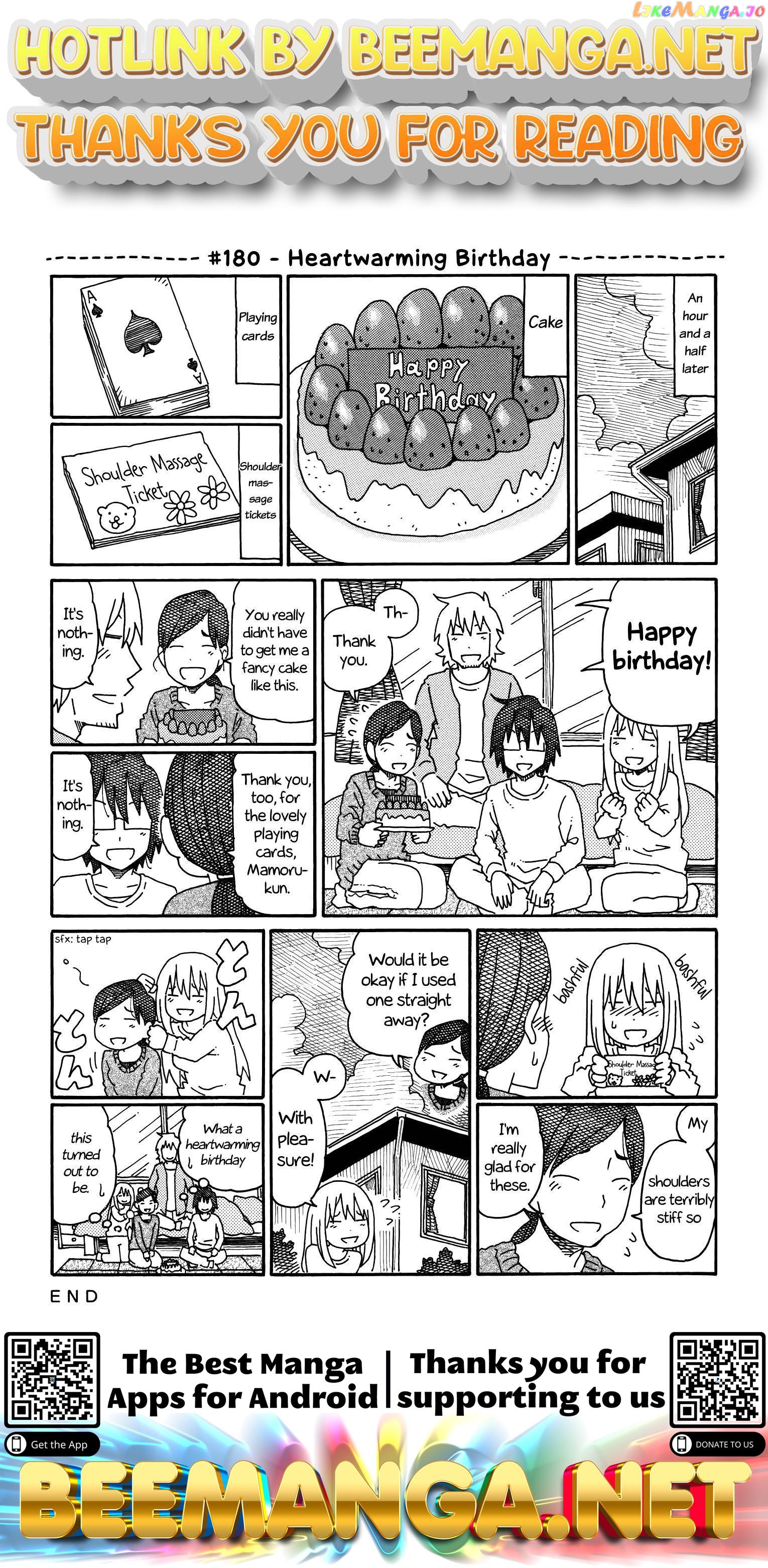 Hatarakanai Futari (The Jobless Siblings) Chapter 180 - page 1