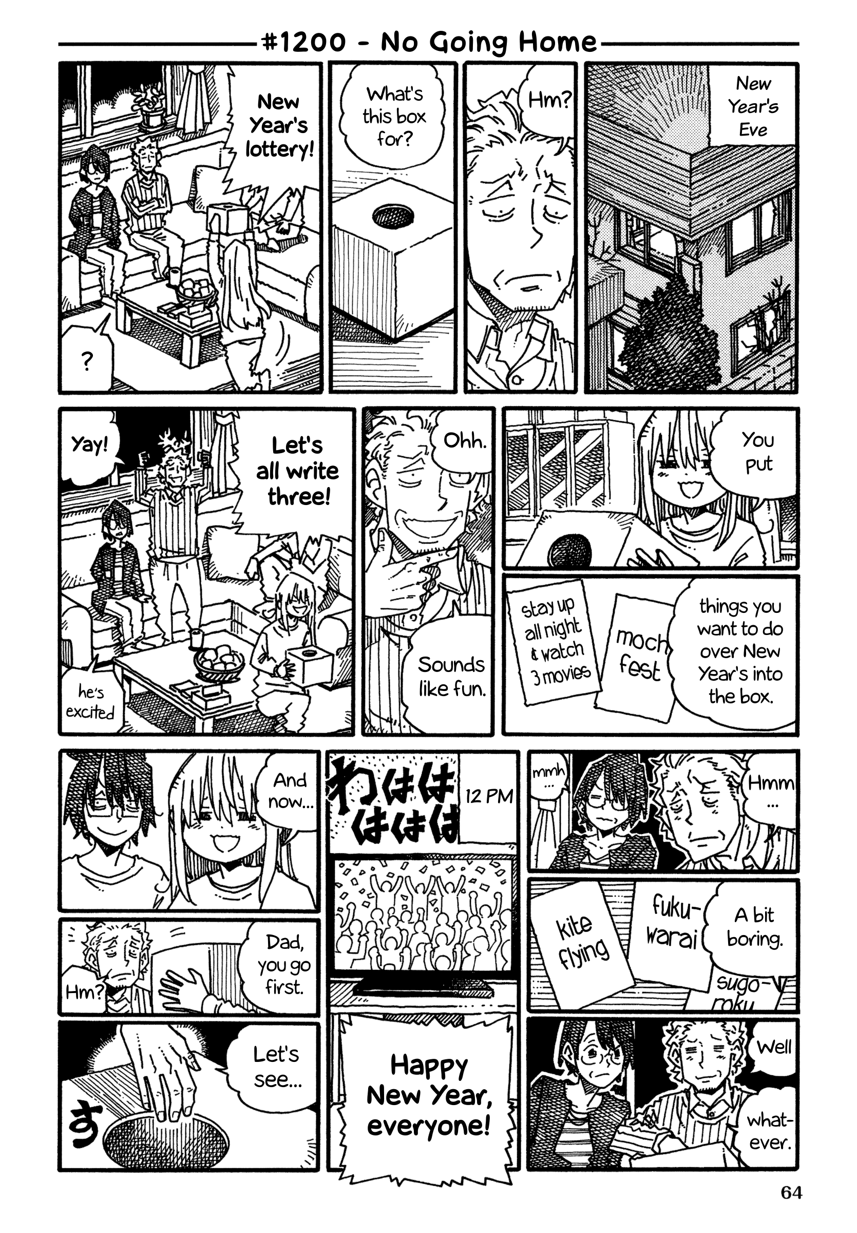 Hatarakanai Futari (The Jobless Siblings) Chapter 1200 - page 1