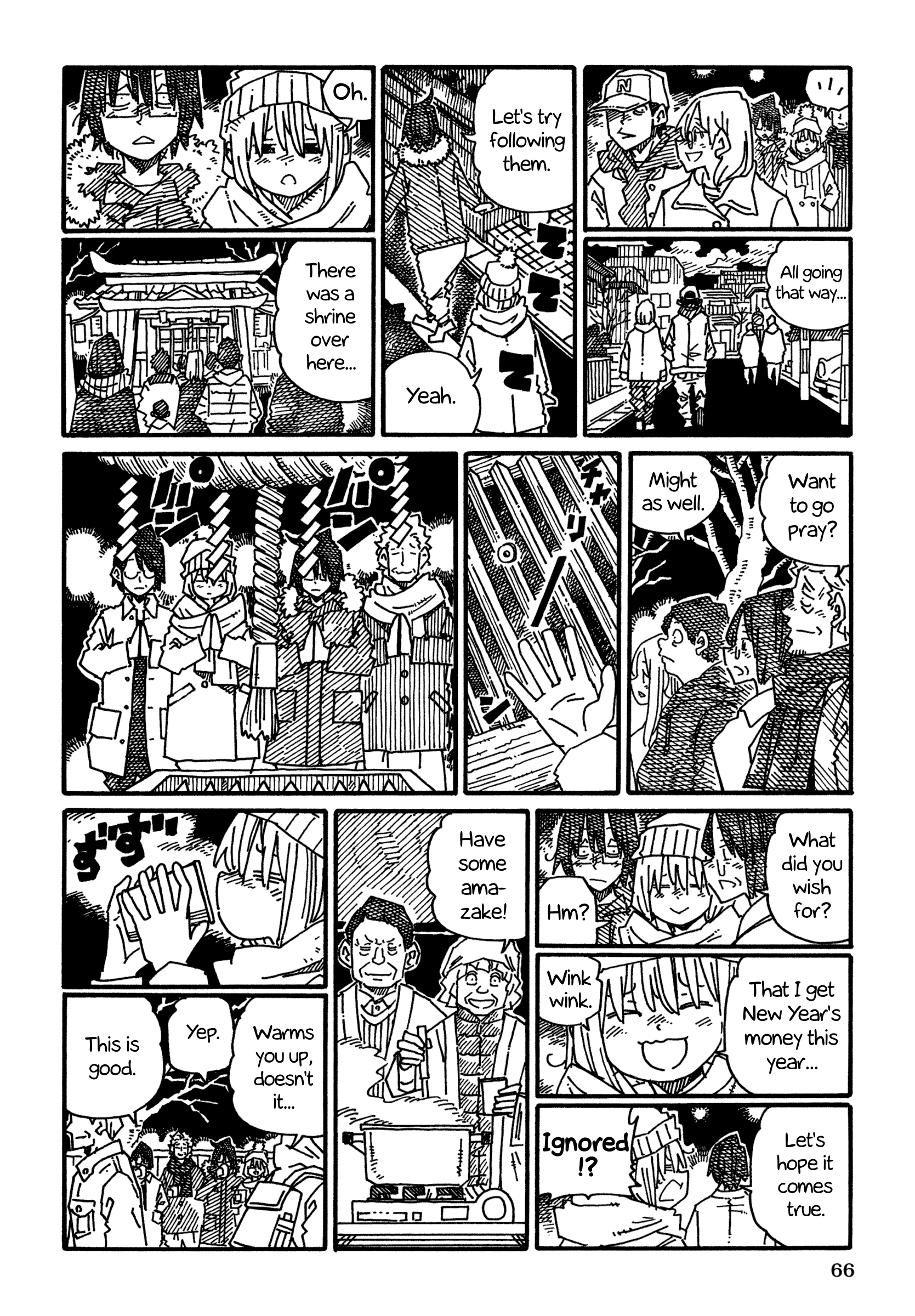 Hatarakanai Futari (The Jobless Siblings) Chapter 1200 - page 3