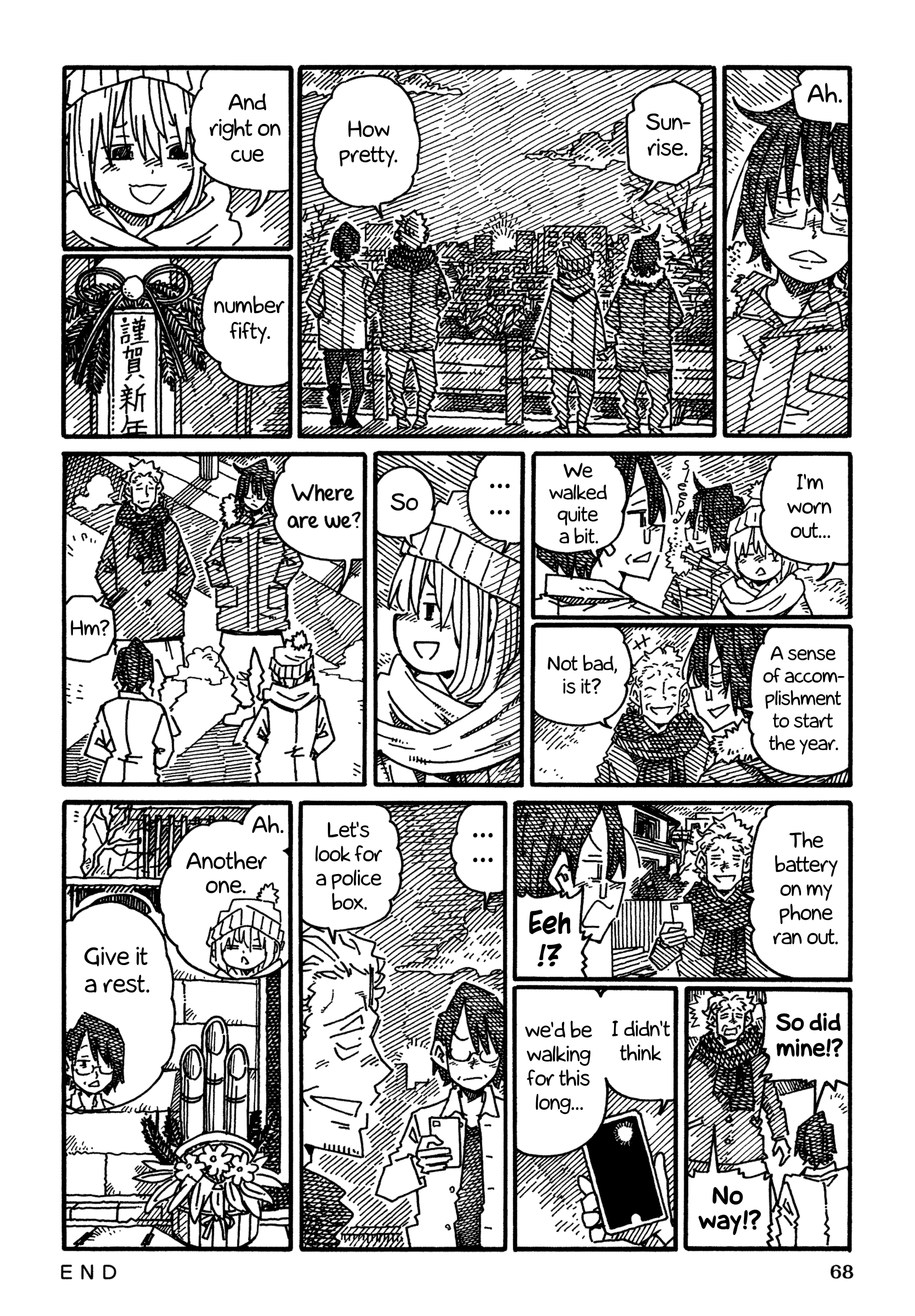 Hatarakanai Futari (The Jobless Siblings) Chapter 1200 - page 5