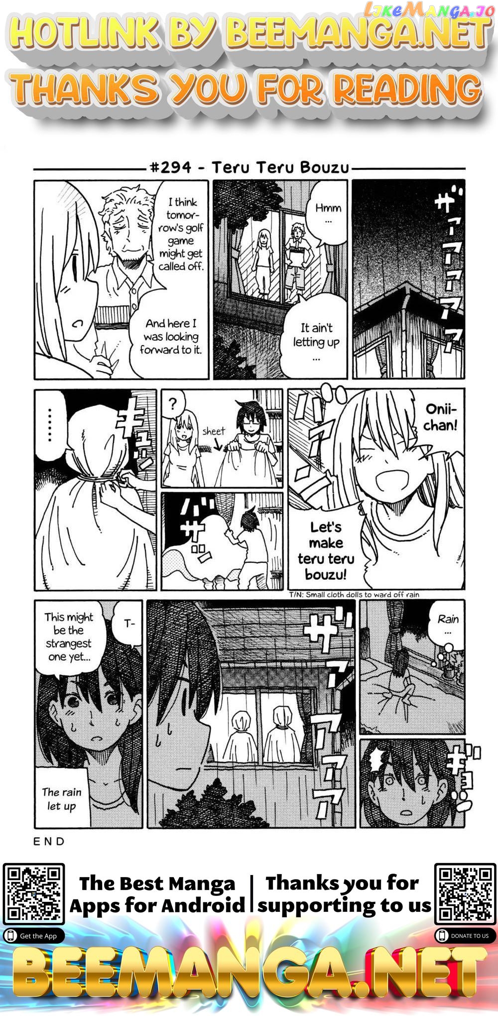 Hatarakanai Futari (The Jobless Siblings) Chapter 294 - page 1