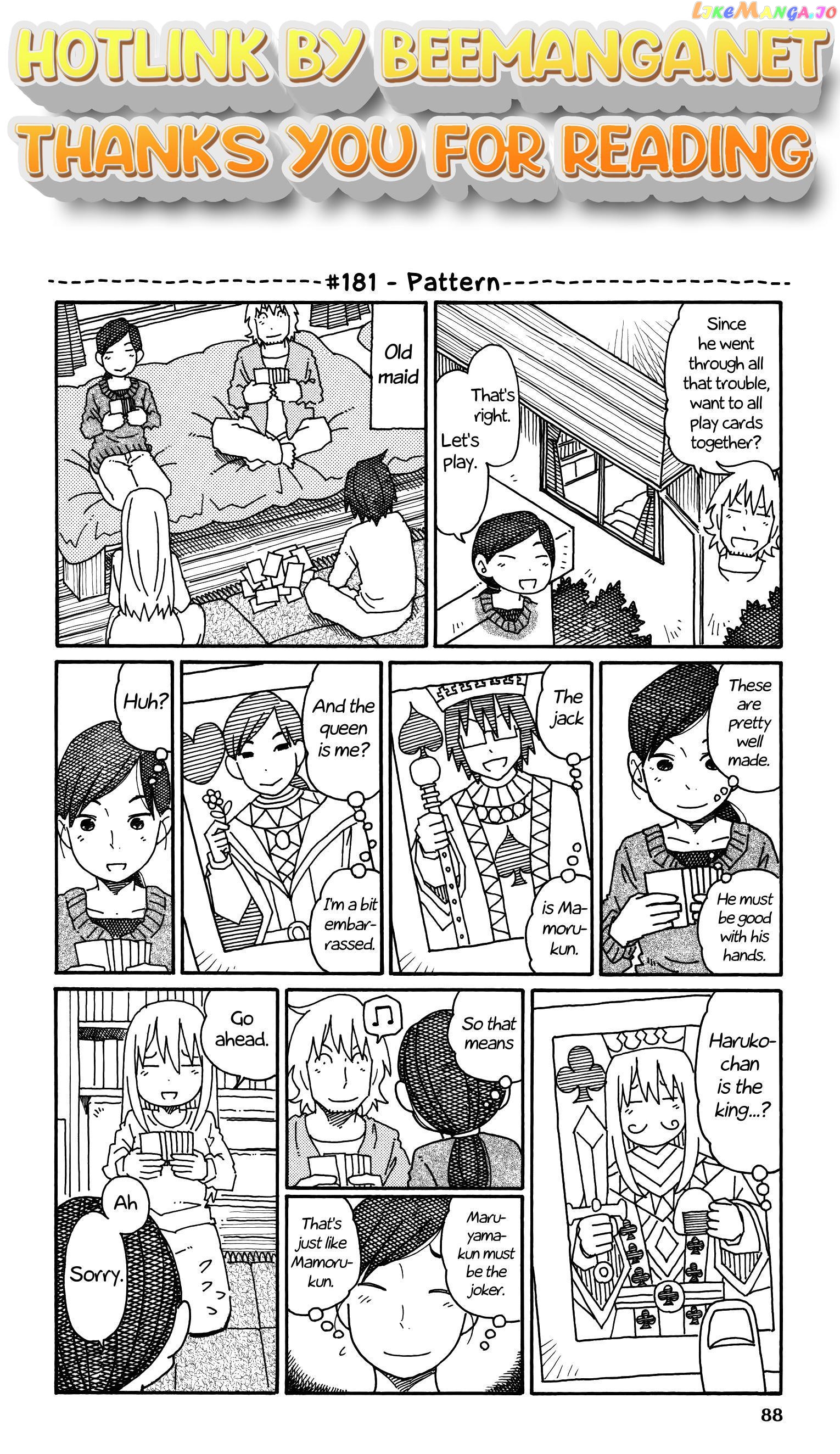 Hatarakanai Futari (The Jobless Siblings) Chapter 181 - page 1