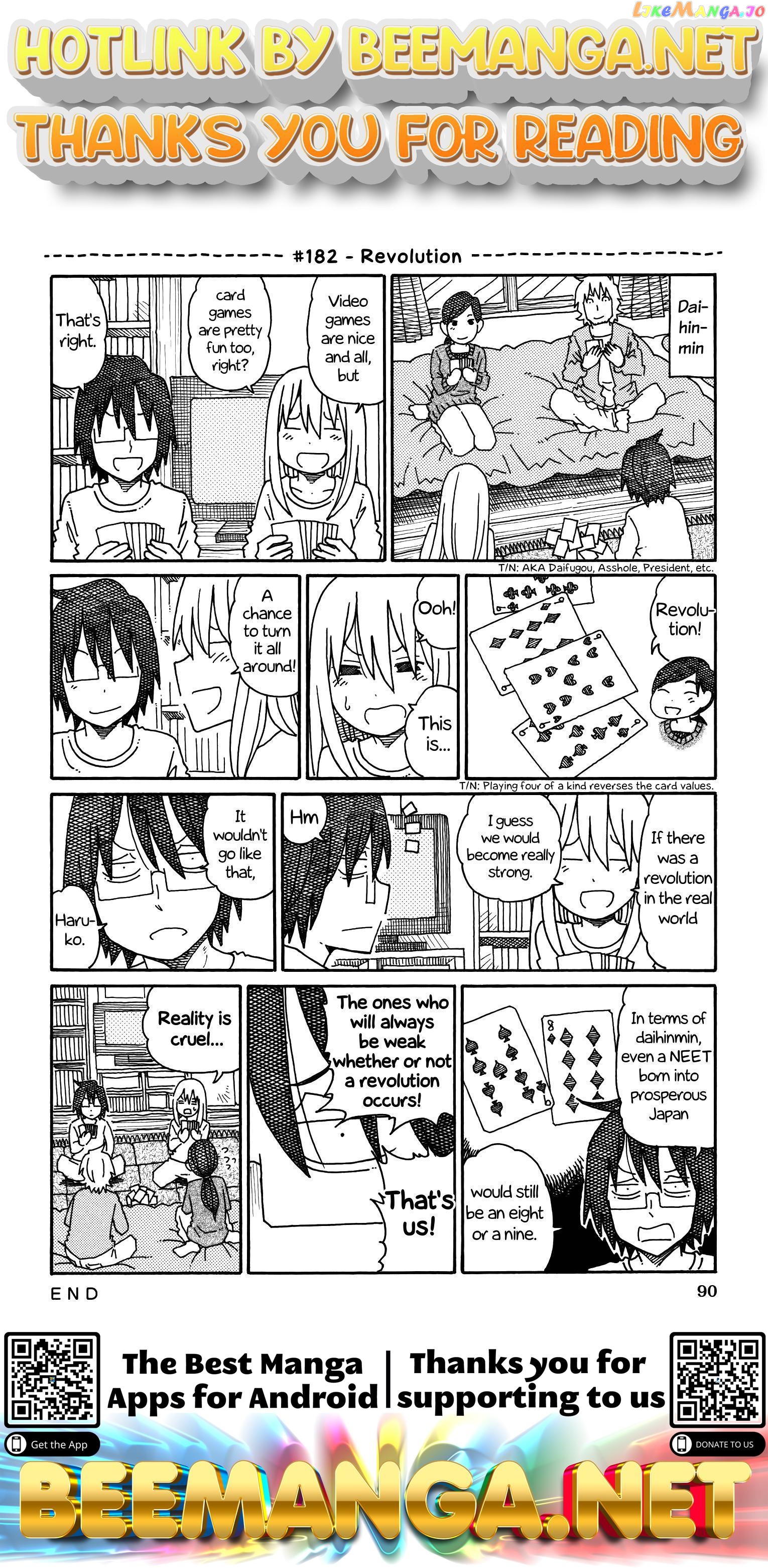 Hatarakanai Futari (The Jobless Siblings) Chapter 182 - page 1