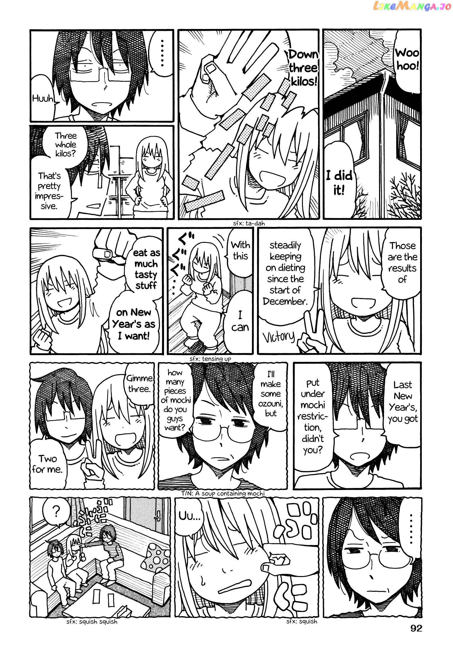 Hatarakanai Futari (The Jobless Siblings) Chapter 183 - page 2