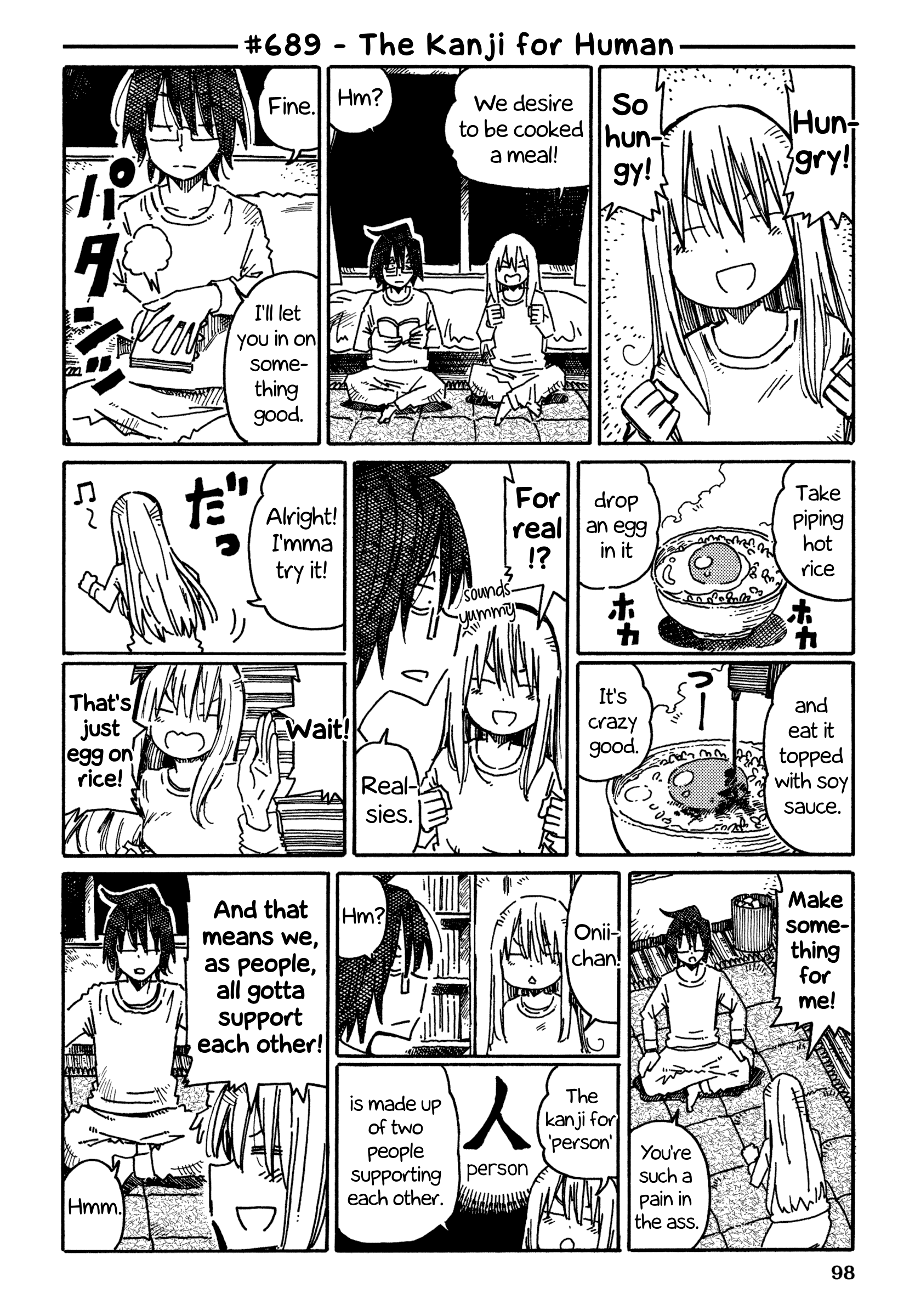 Hatarakanai Futari (The Jobless Siblings) Chapter 689 - page 1