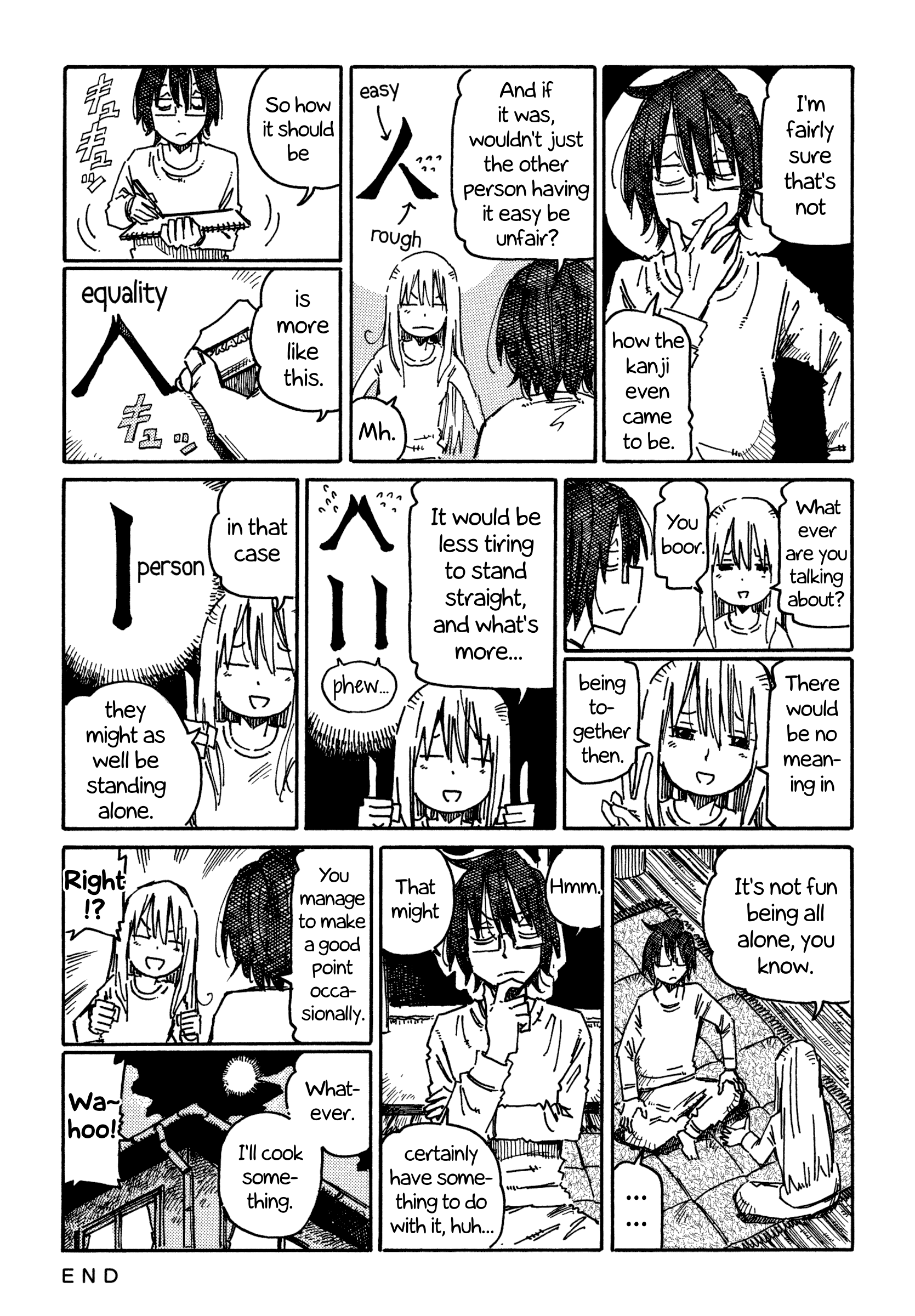 Hatarakanai Futari (The Jobless Siblings) Chapter 689 - page 2