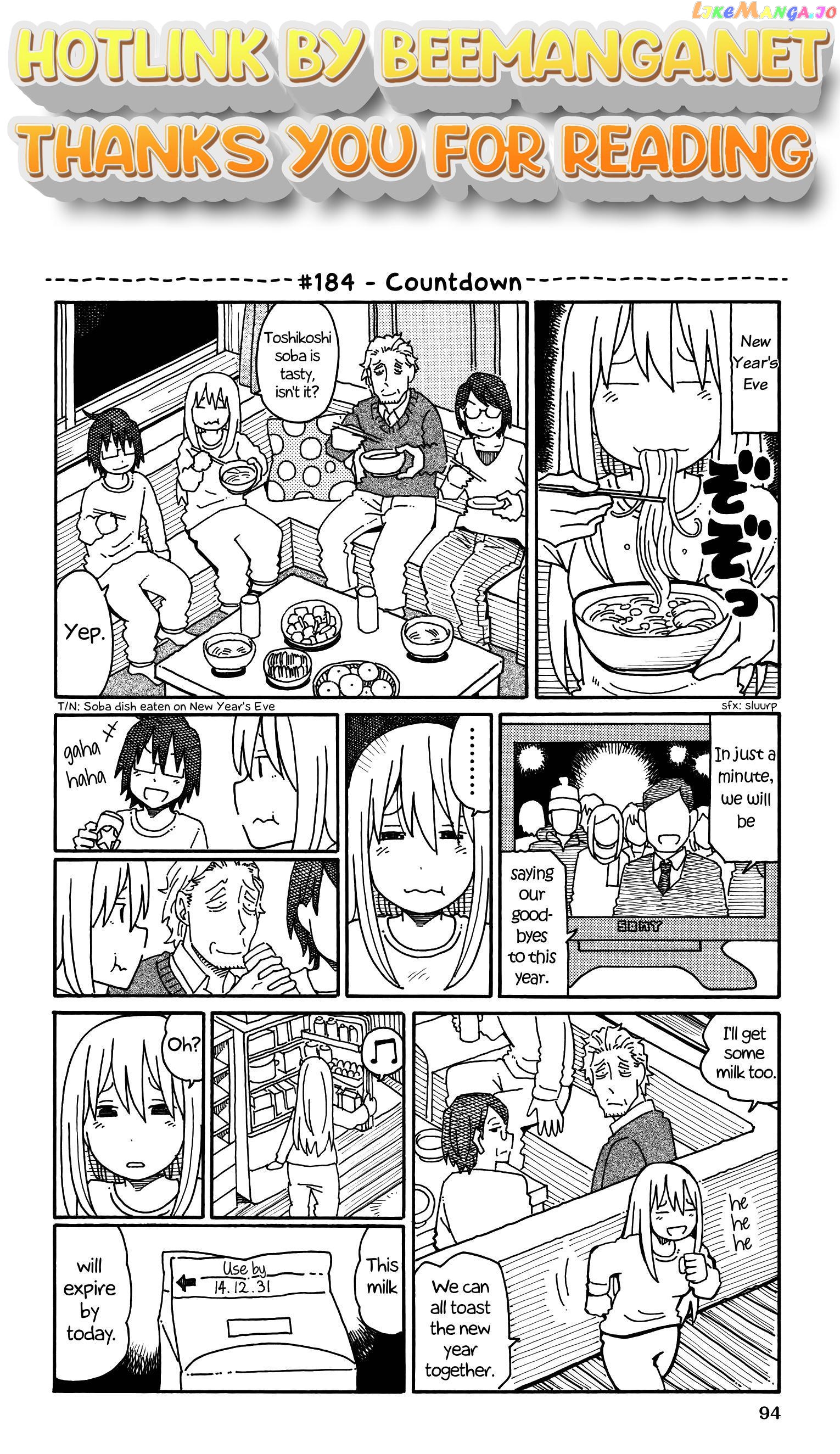 Hatarakanai Futari (The Jobless Siblings) Chapter 184 - page 1