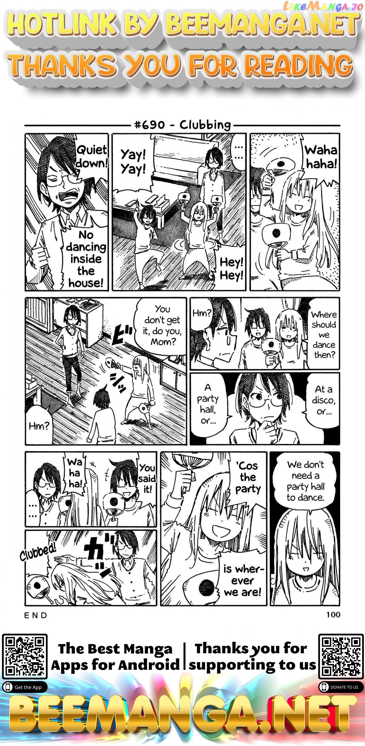 Hatarakanai Futari (The Jobless Siblings) Chapter 690 - page 1