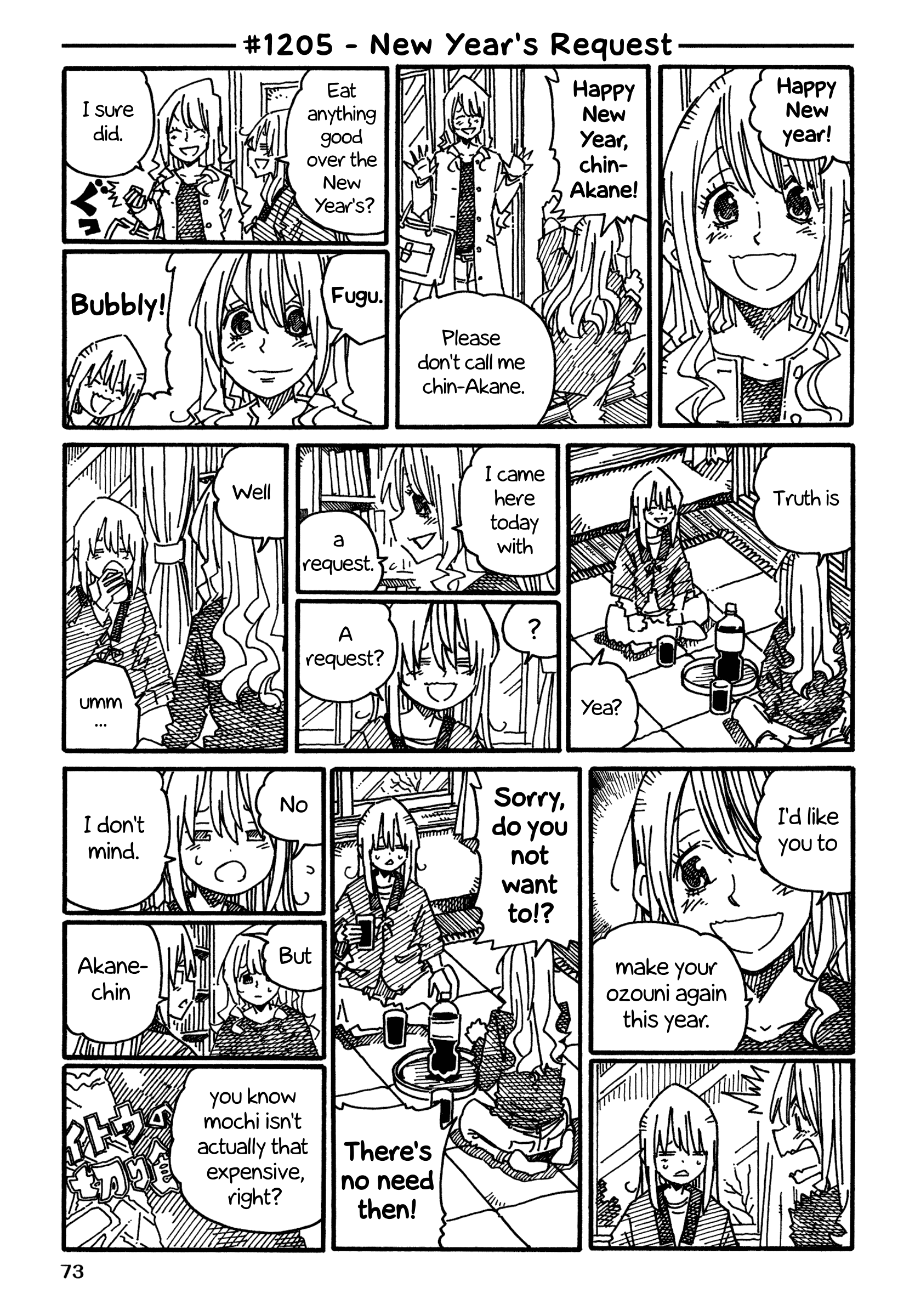 Hatarakanai Futari (The Jobless Siblings) Chapter 1205 - page 1